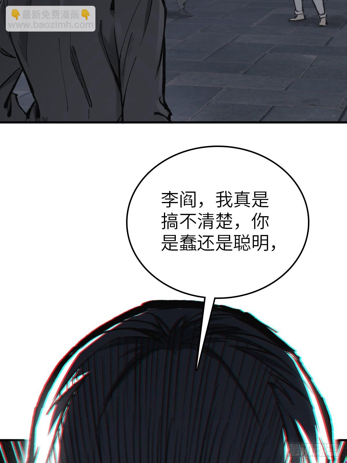 138 穷途71