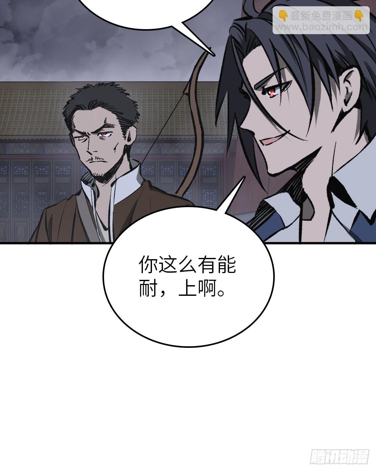 138 穷途74