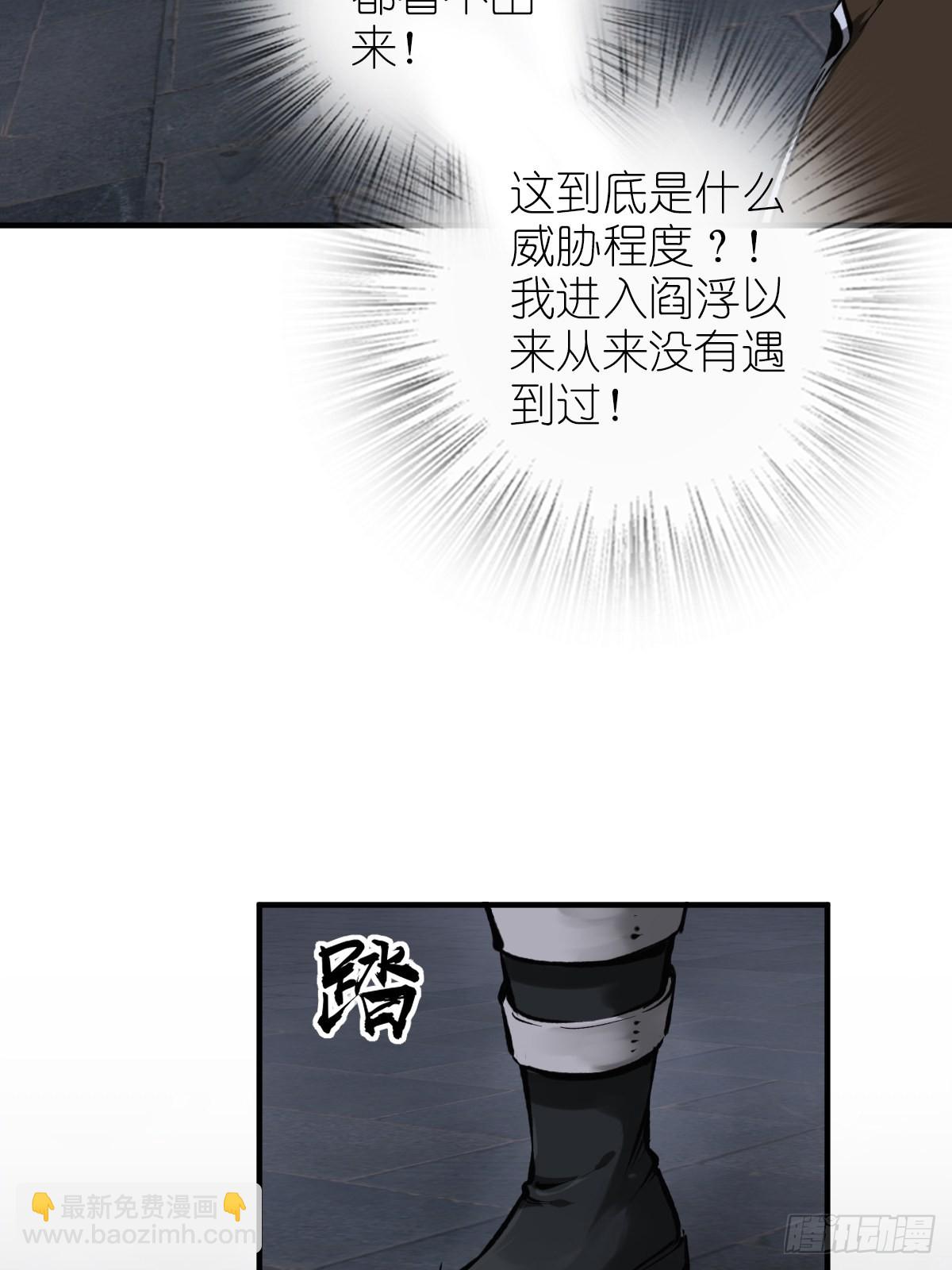 138 穷途80