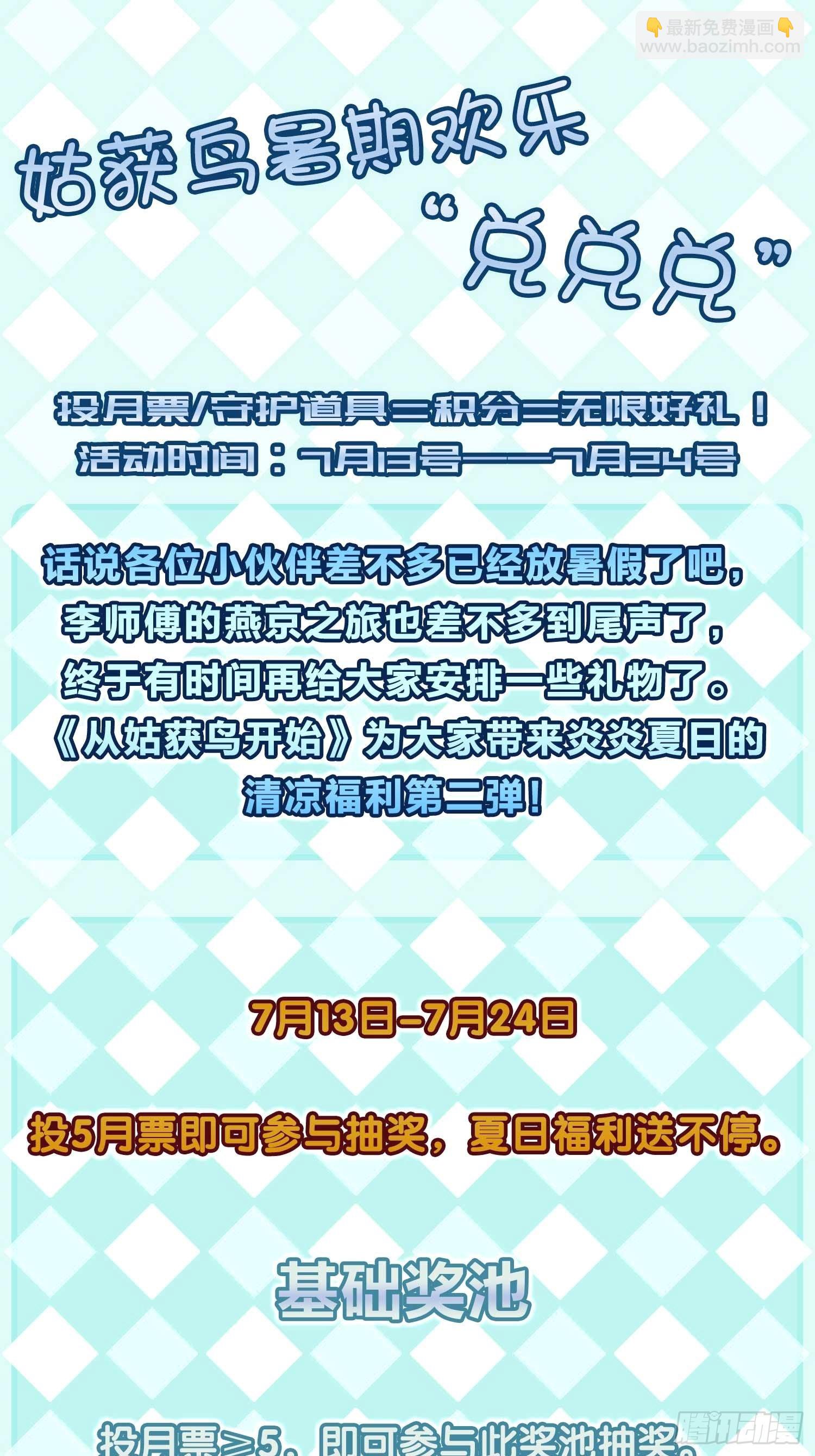 138 穷途93