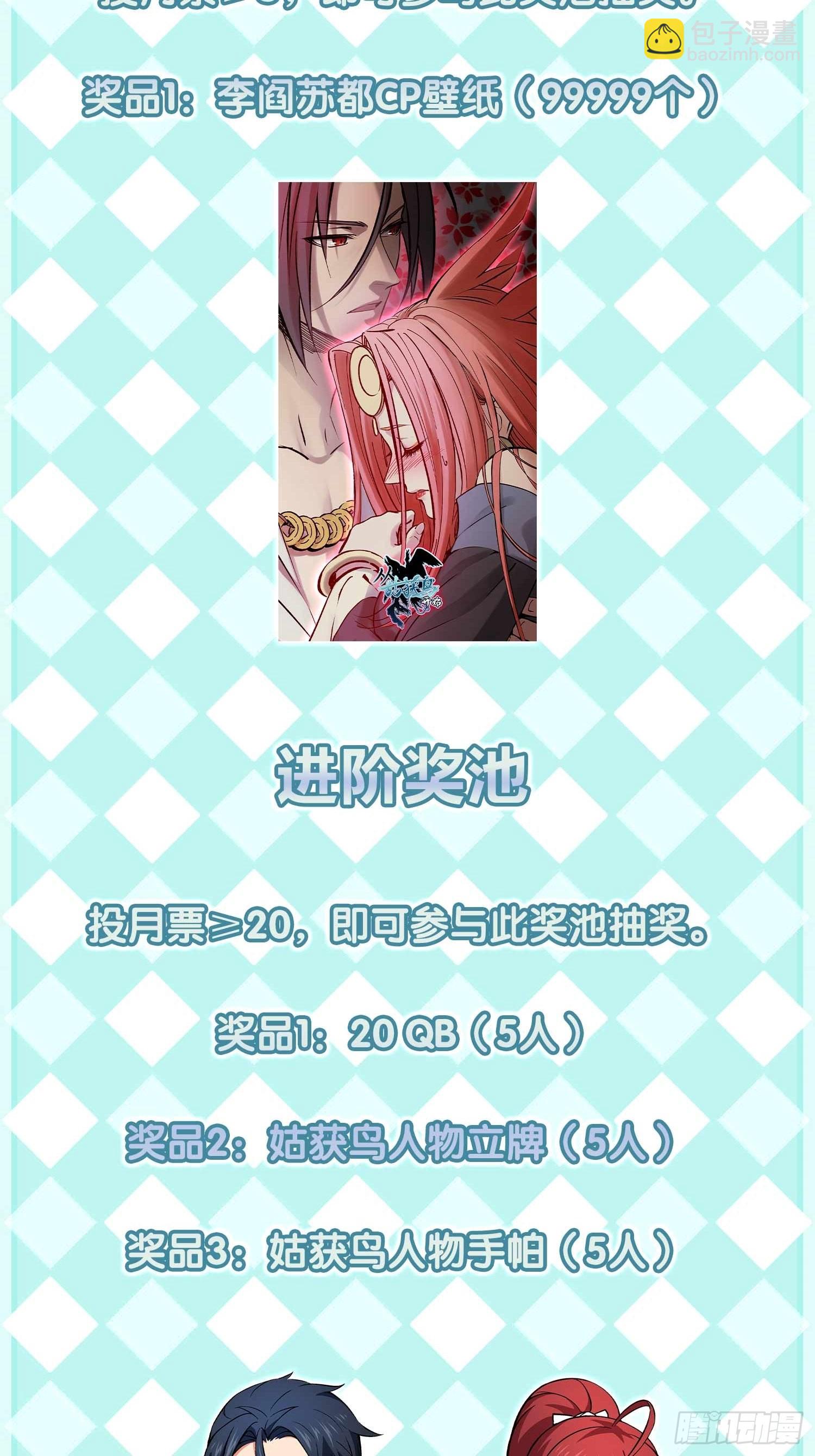 138 穷途94