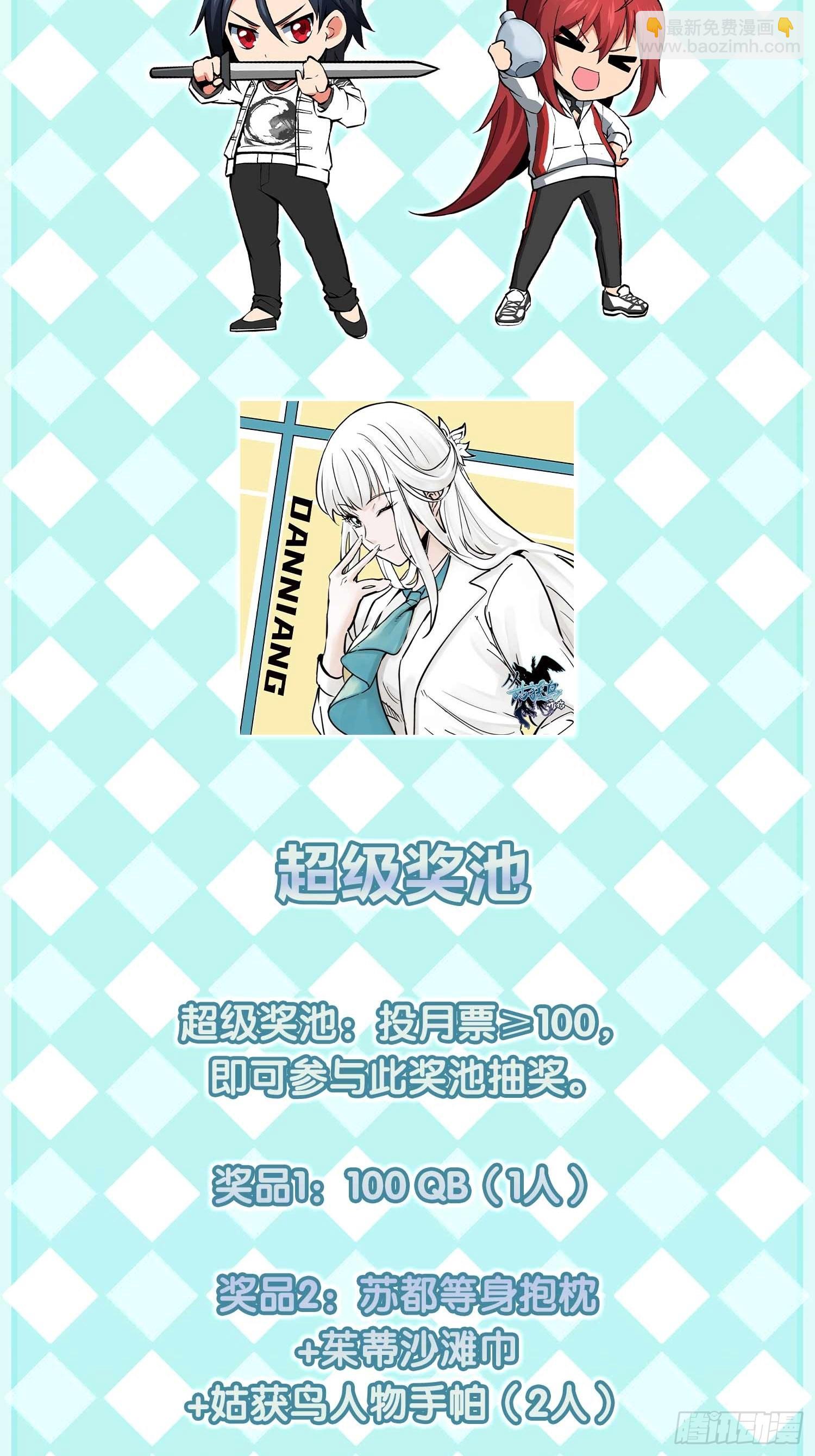 138 穷途95
