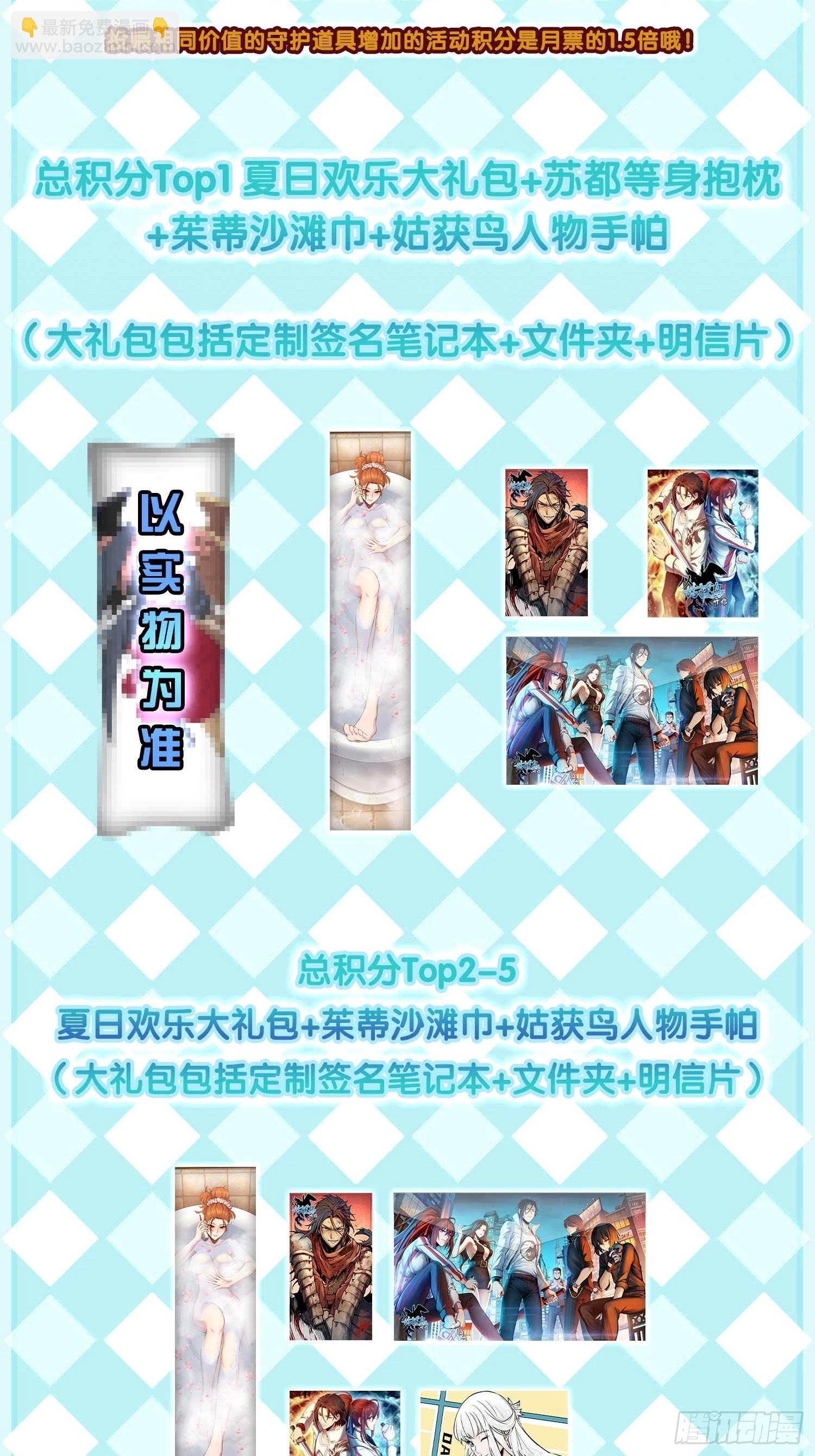138 穷途97