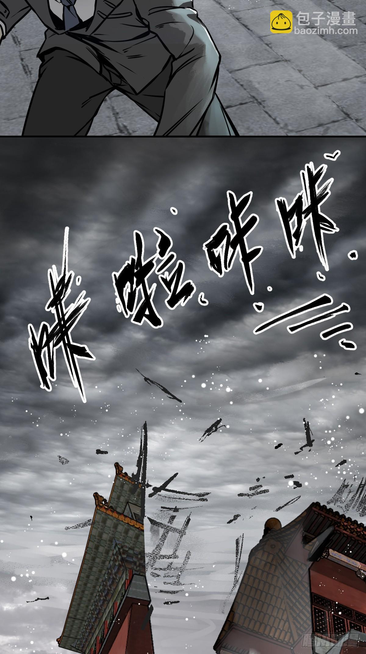 140 碾压16