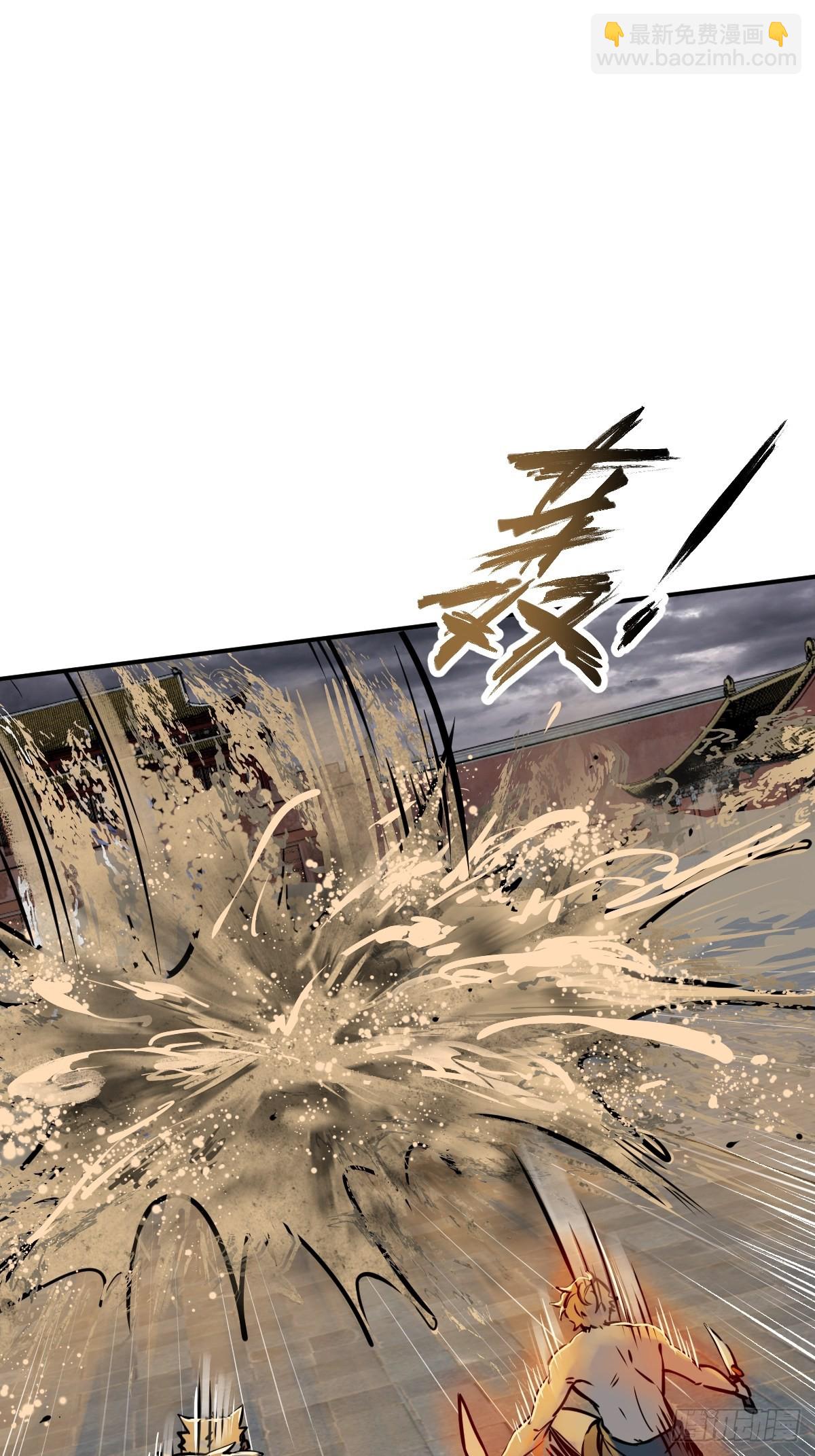 140 碾压2