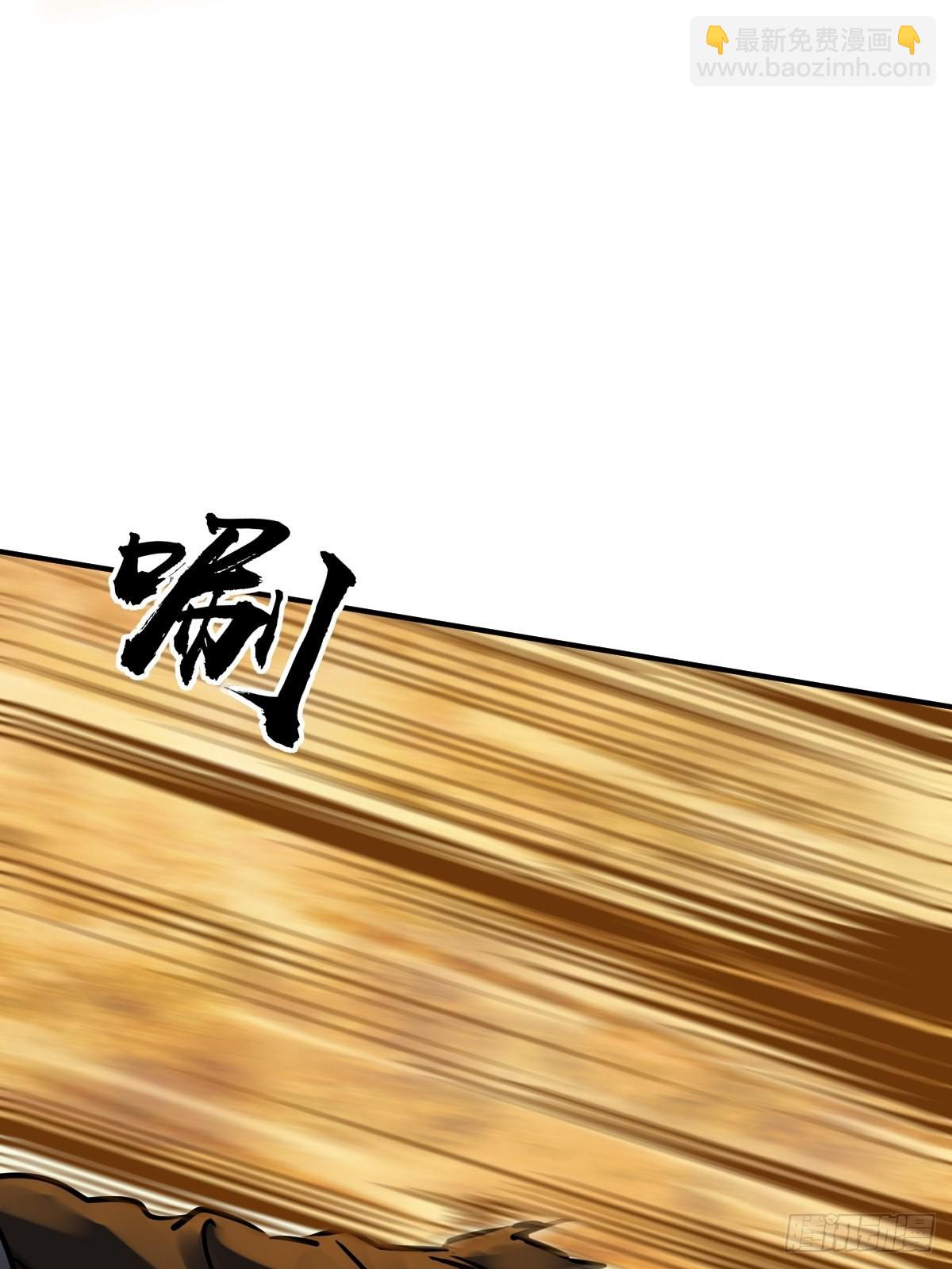 140 碾压43