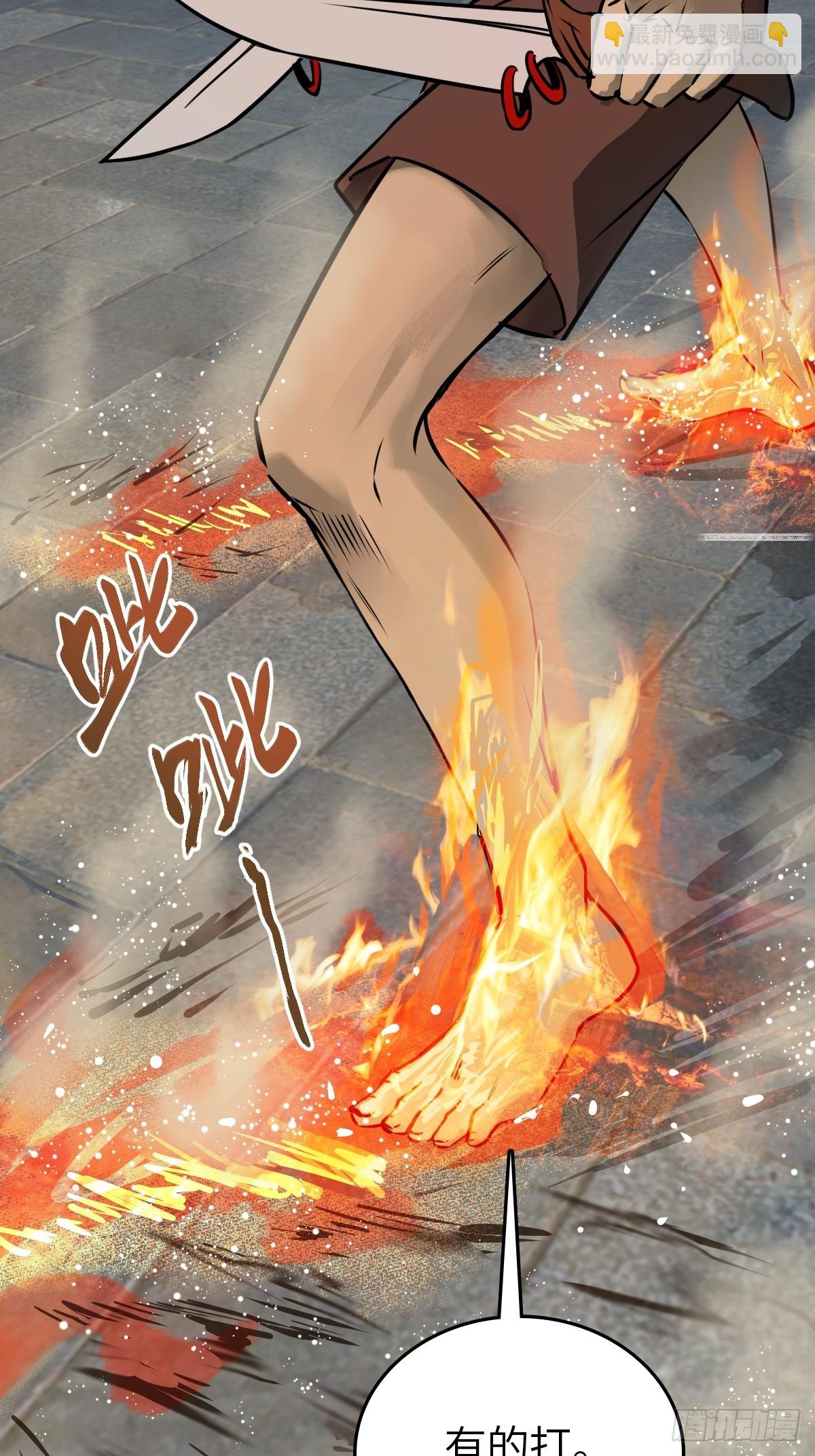140 碾压6