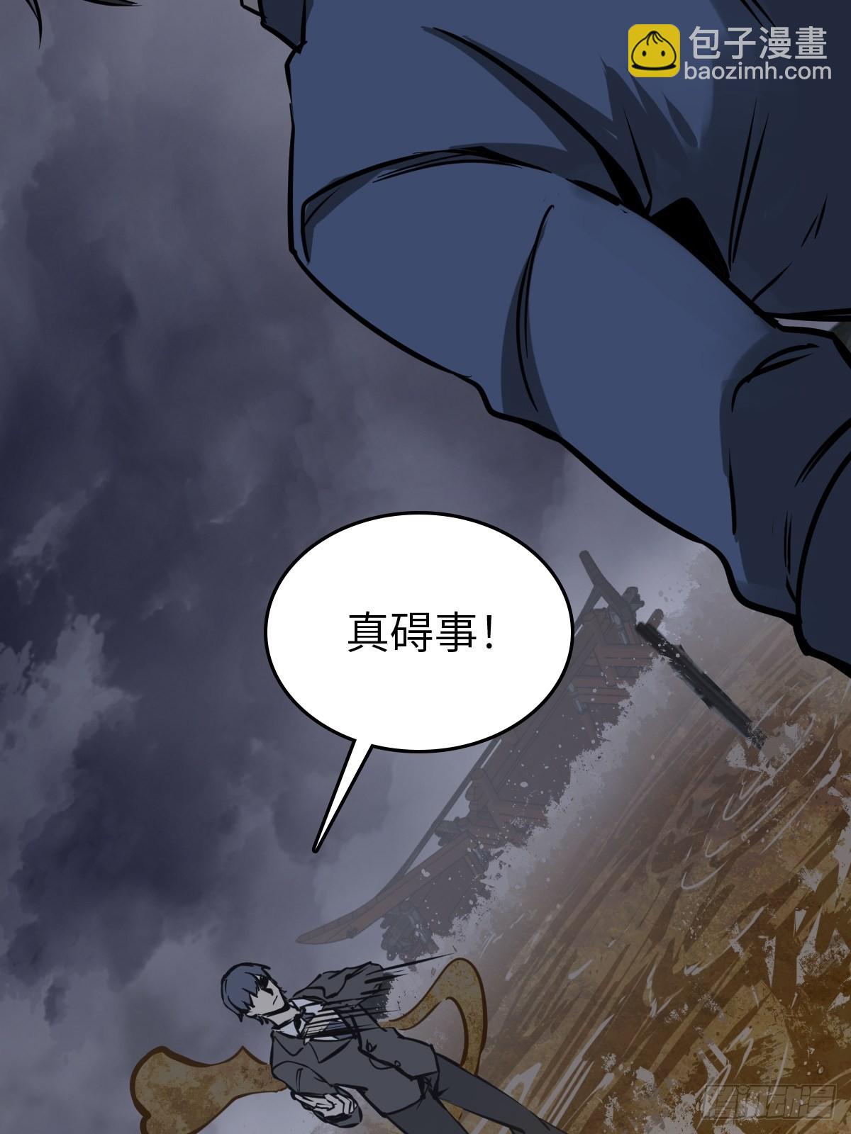 140 碾压69