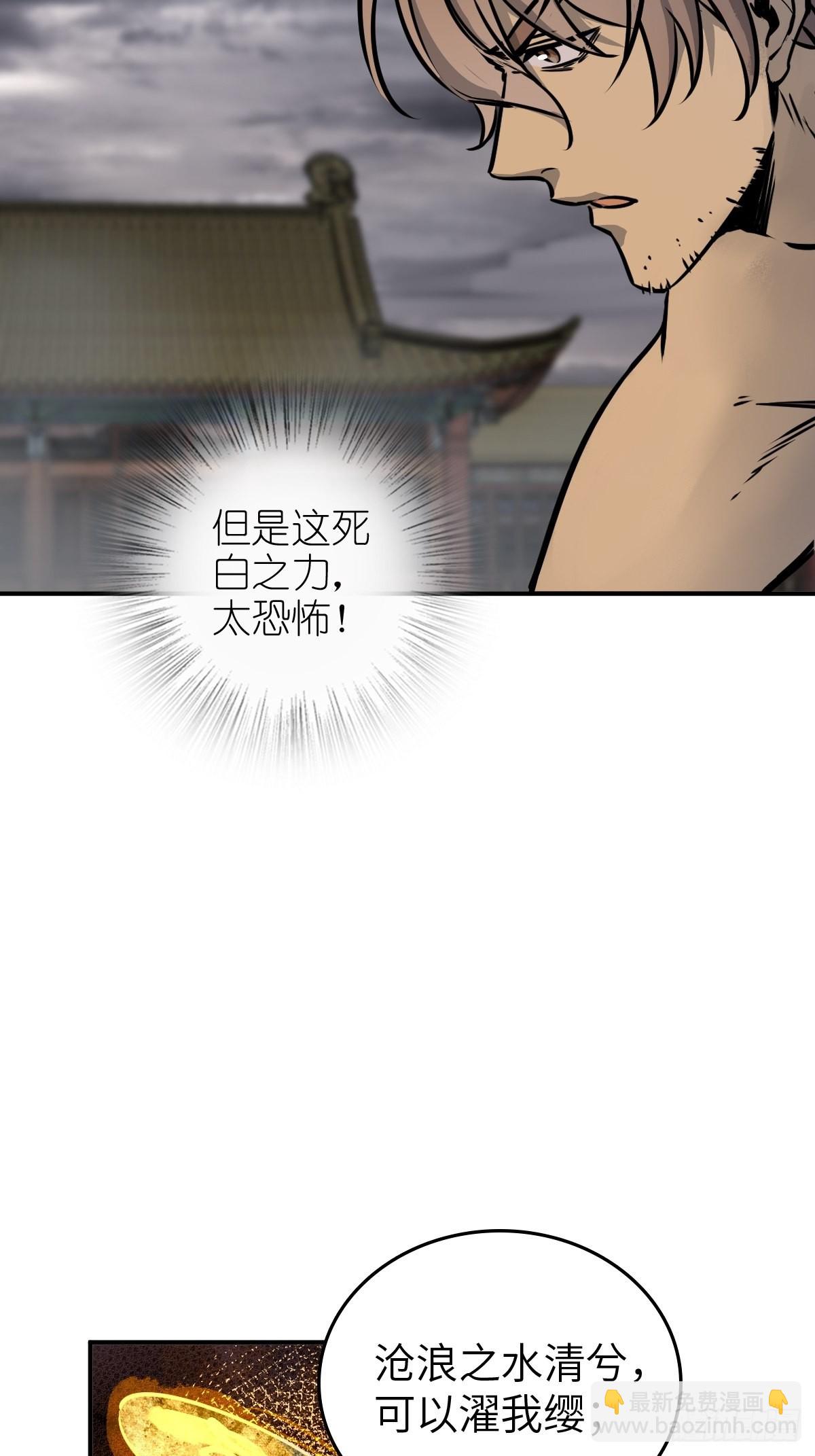 140 碾压8
