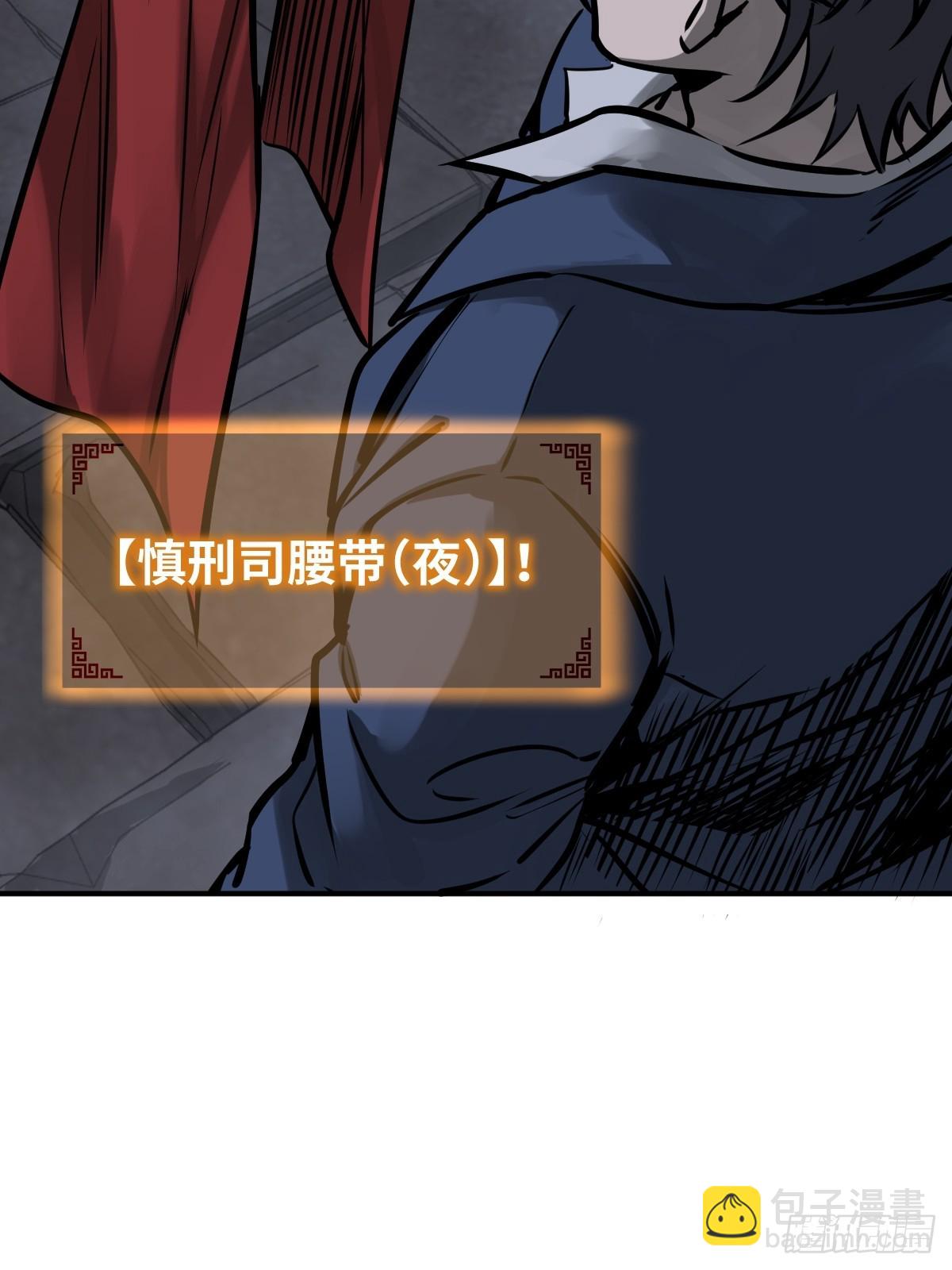 141 李阎的底牌23