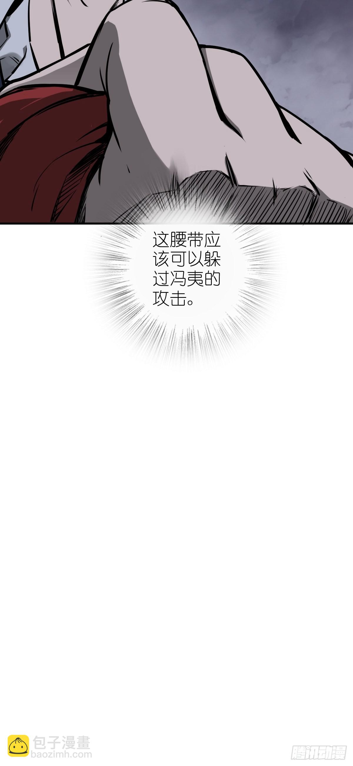 141 李阎的底牌25