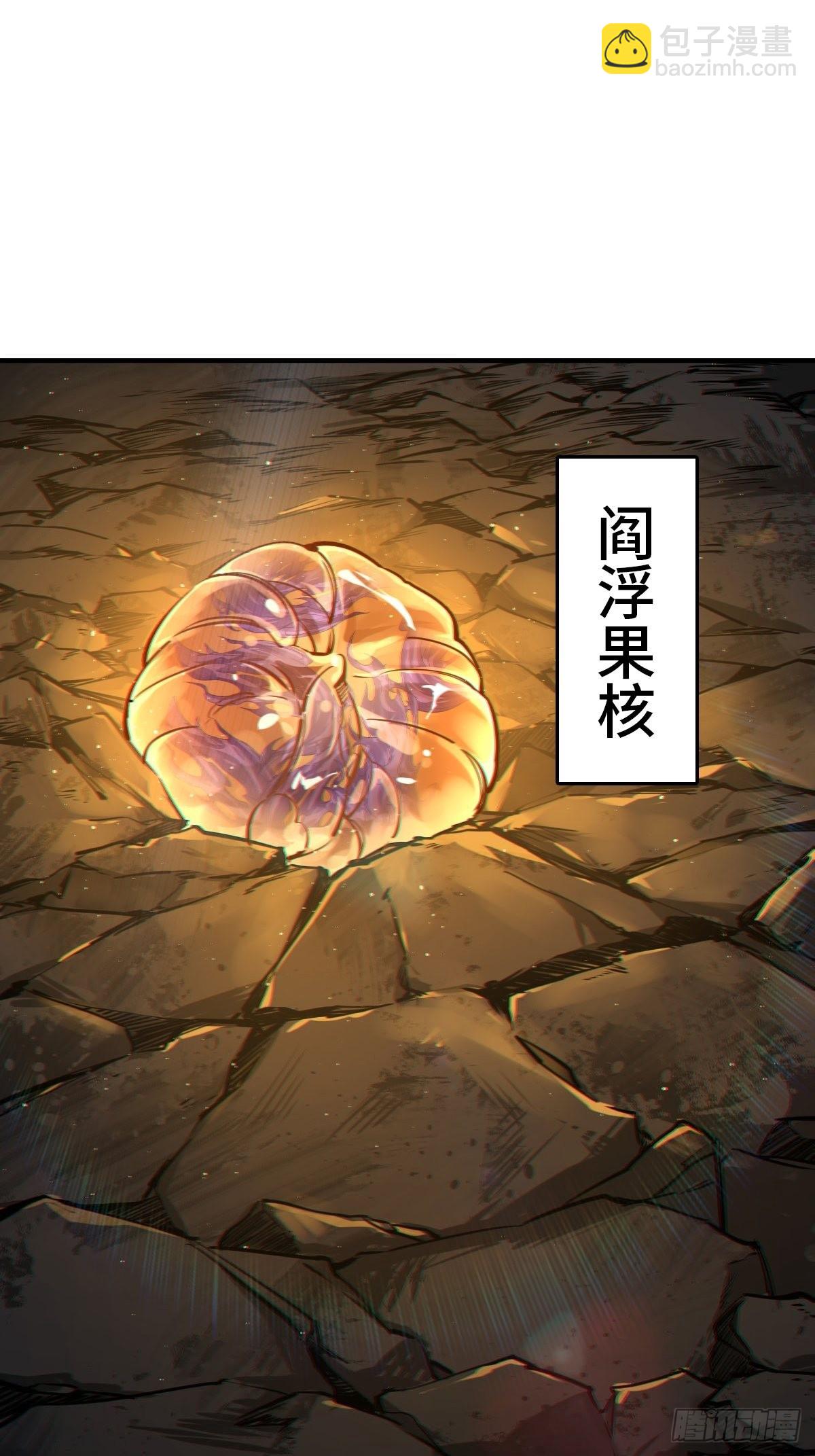 141 李阎的底牌27