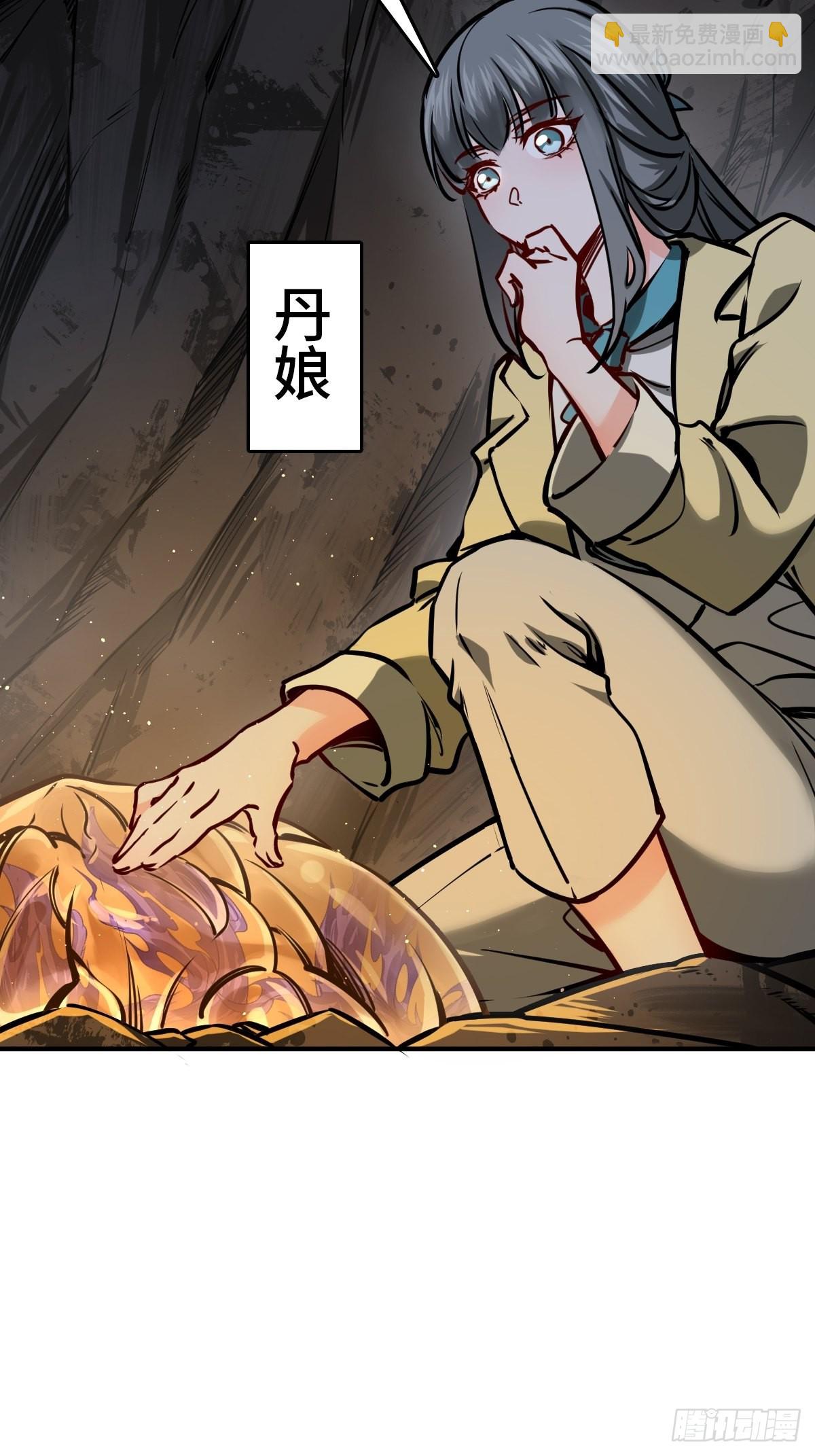 141 李阎的底牌29