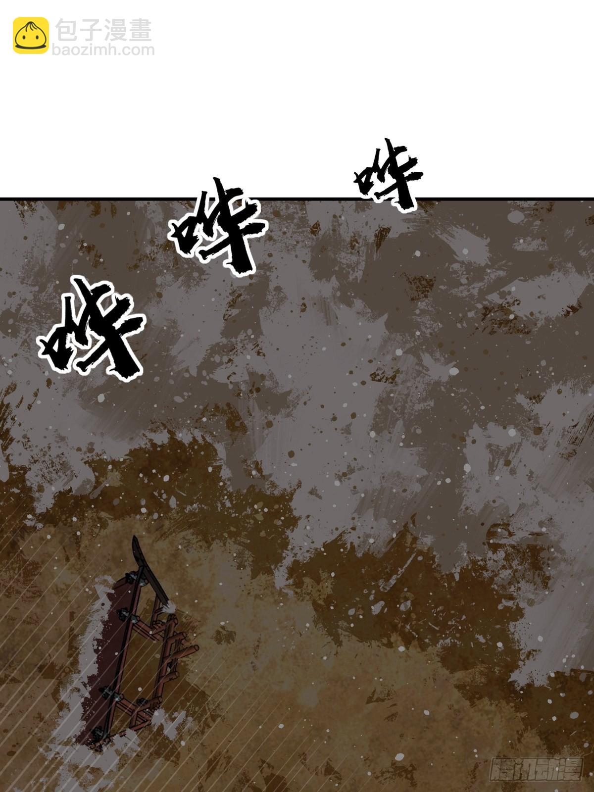 141 李阎的底牌54