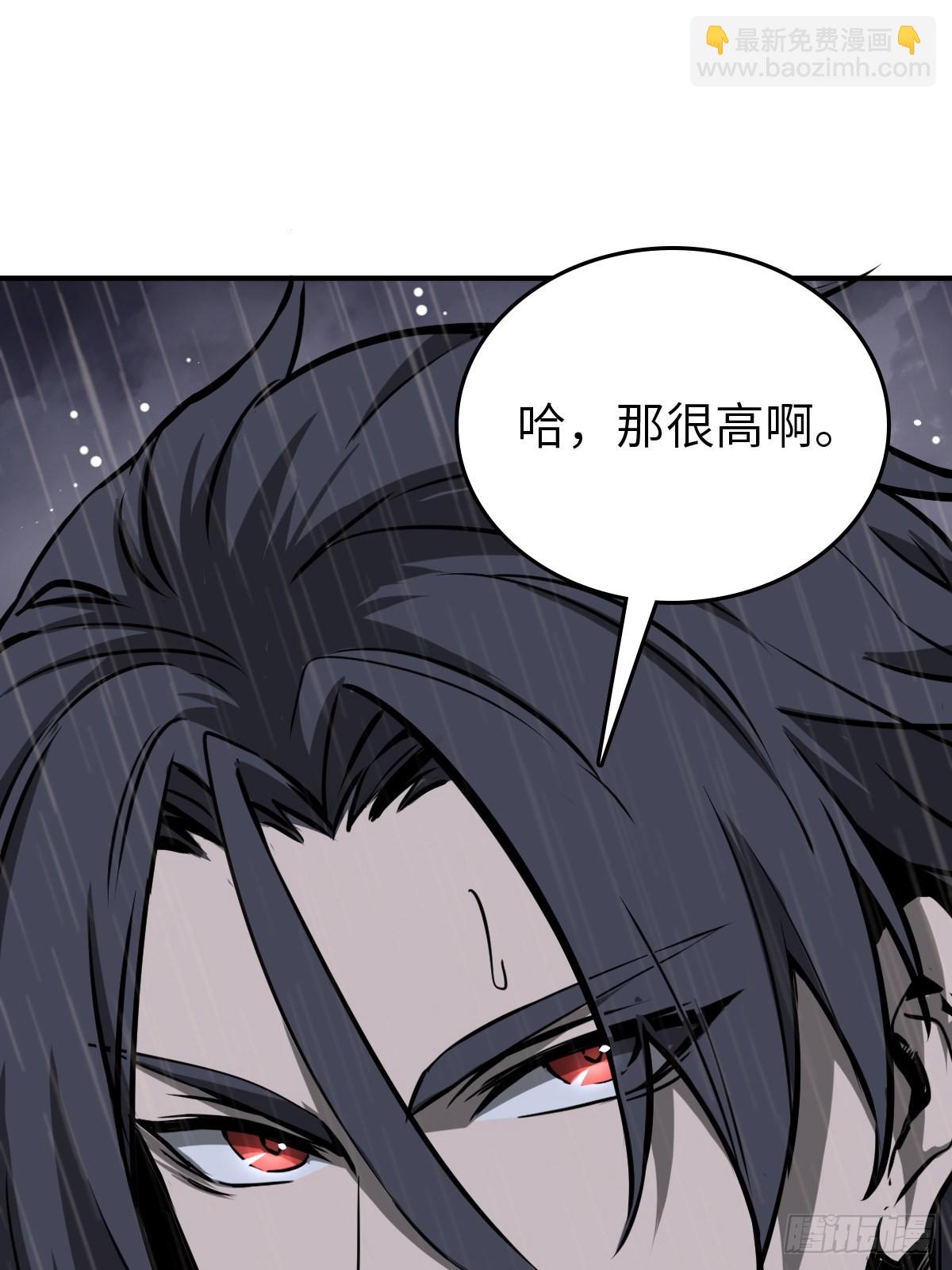 141 李阎的底牌62
