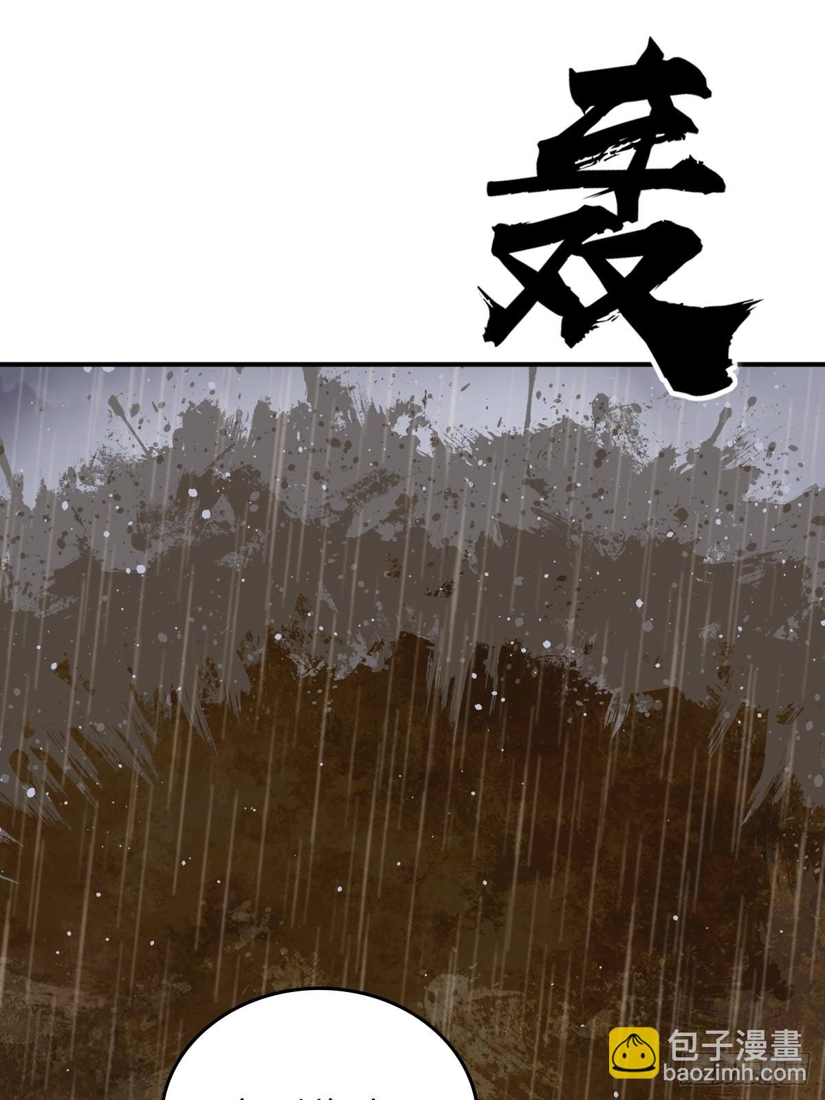141 李阎的底牌65