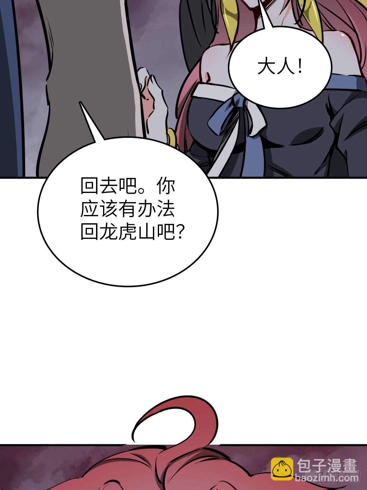 141 李阎的底牌7