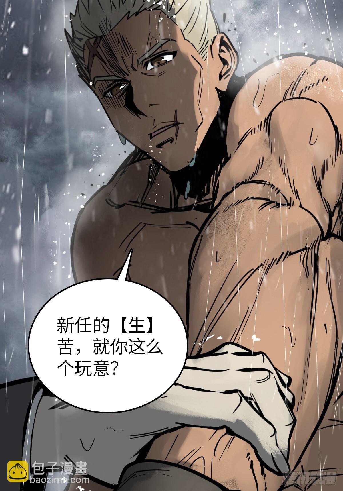 142 爱别离13