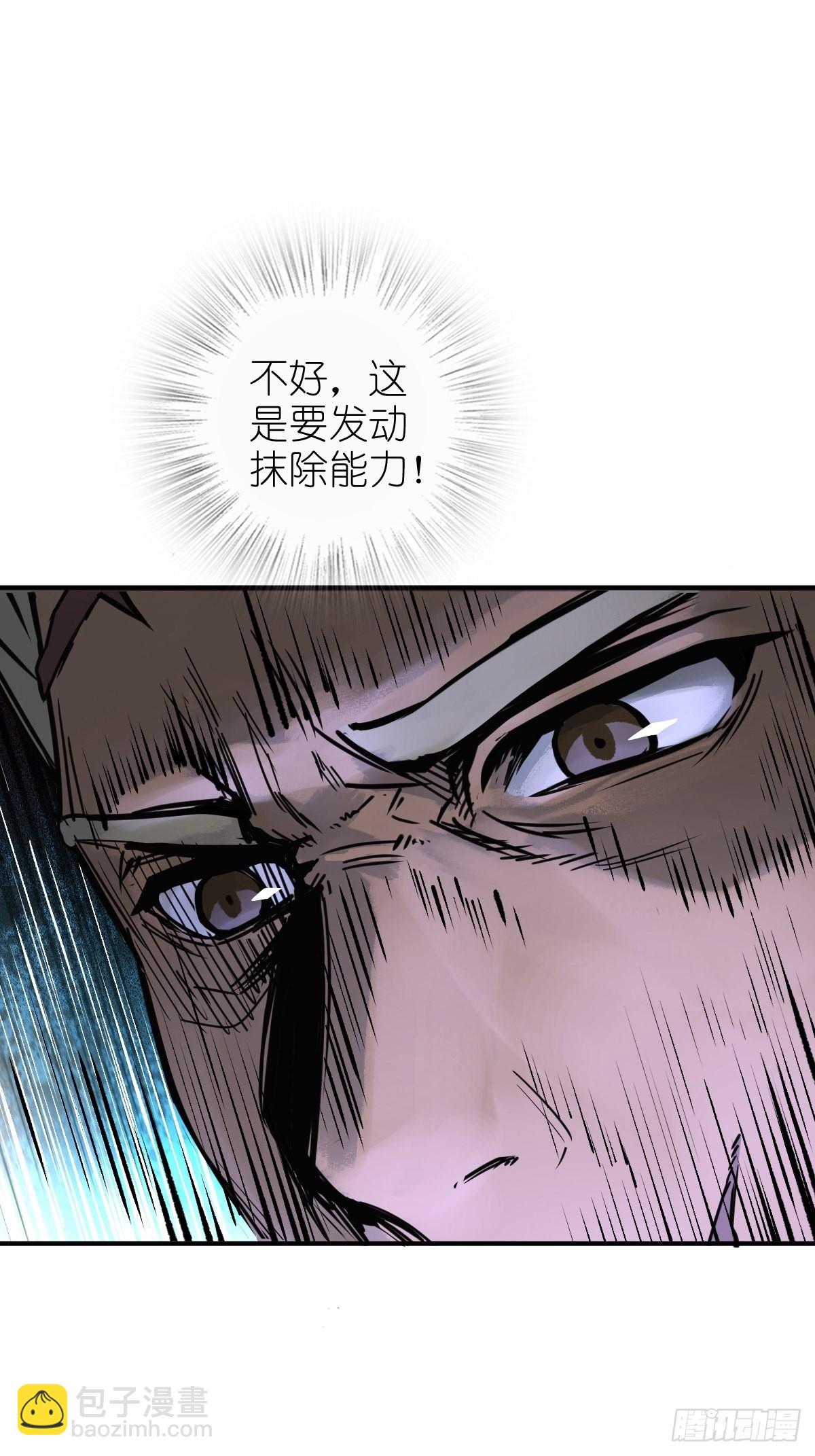 142 爱别离19