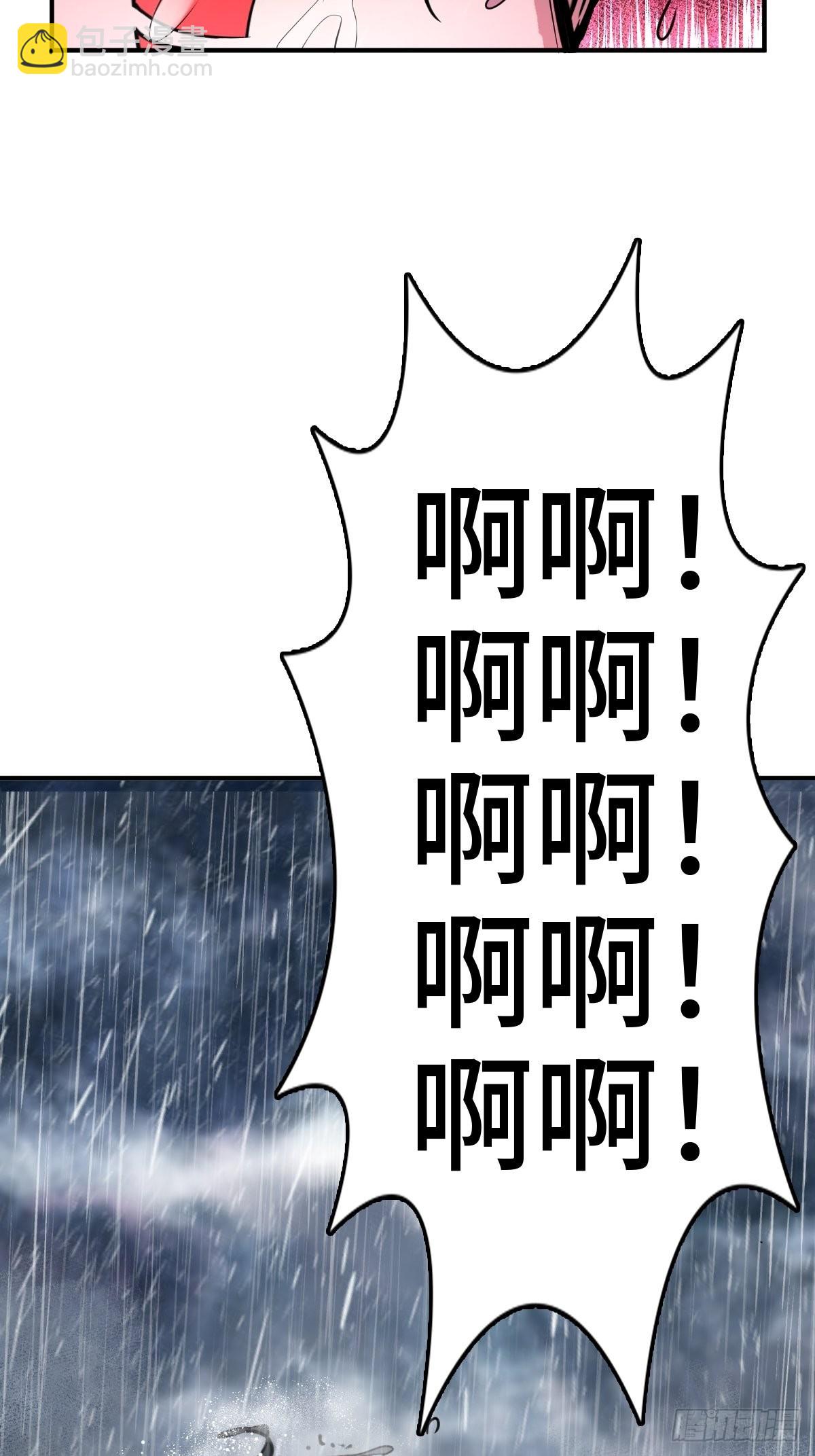 142 爱别离22