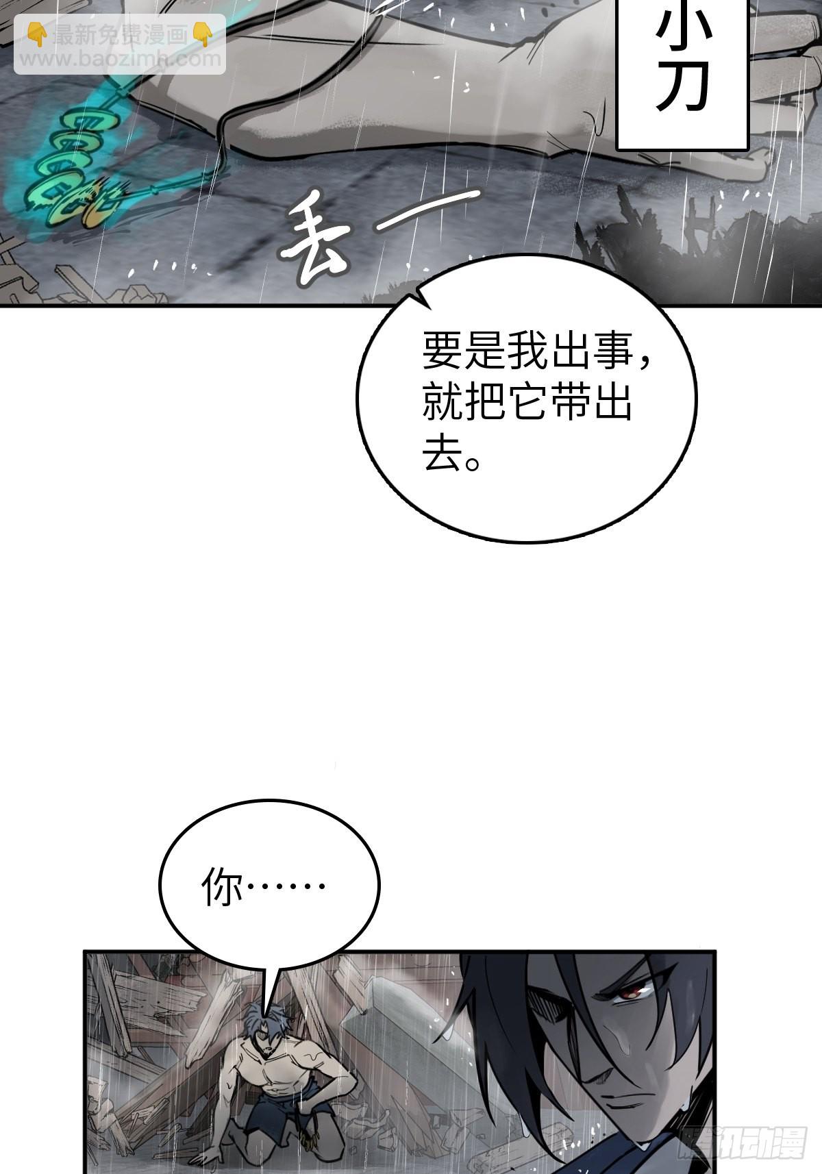 142 爱别离3