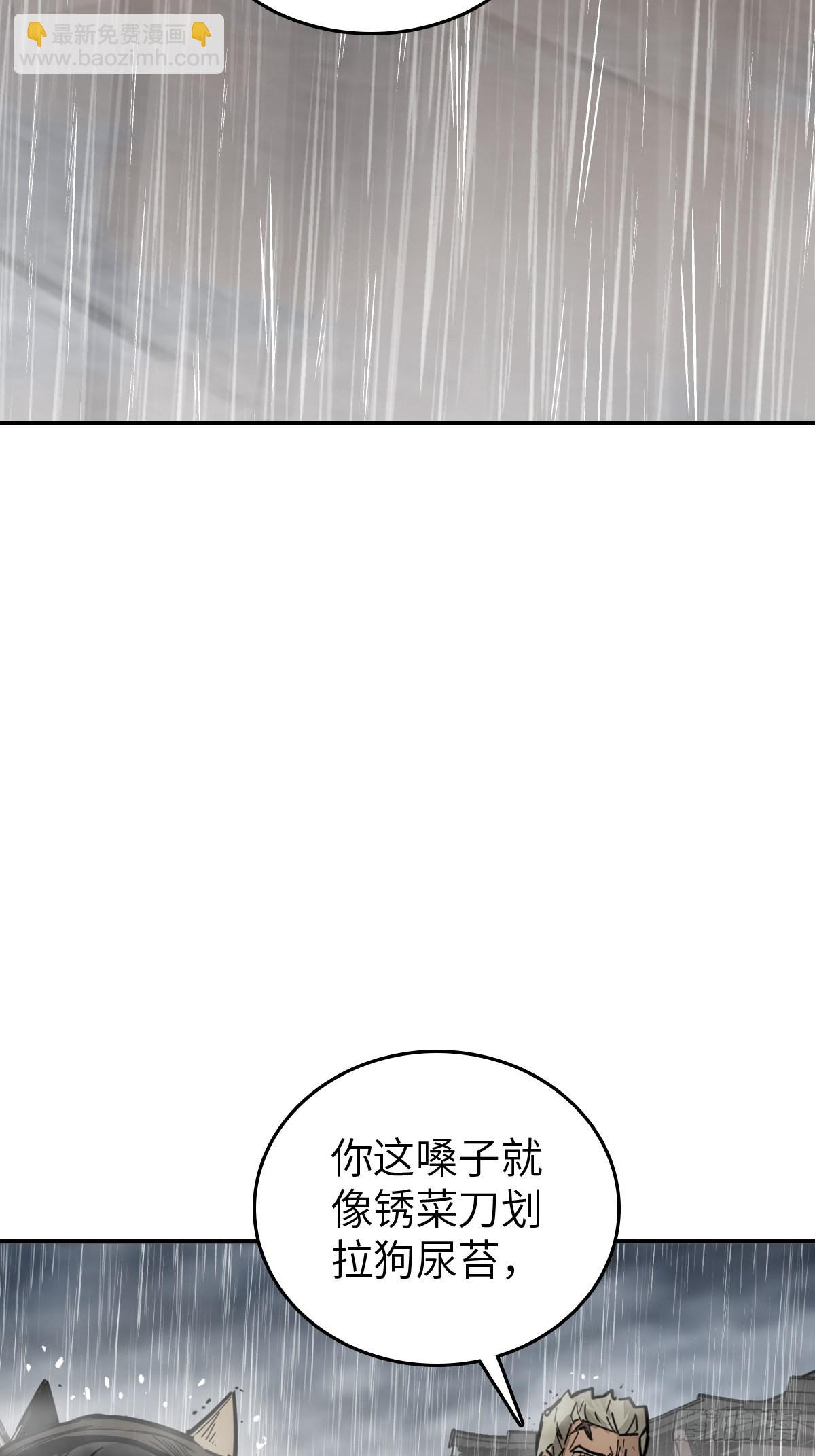 142 爱别离56