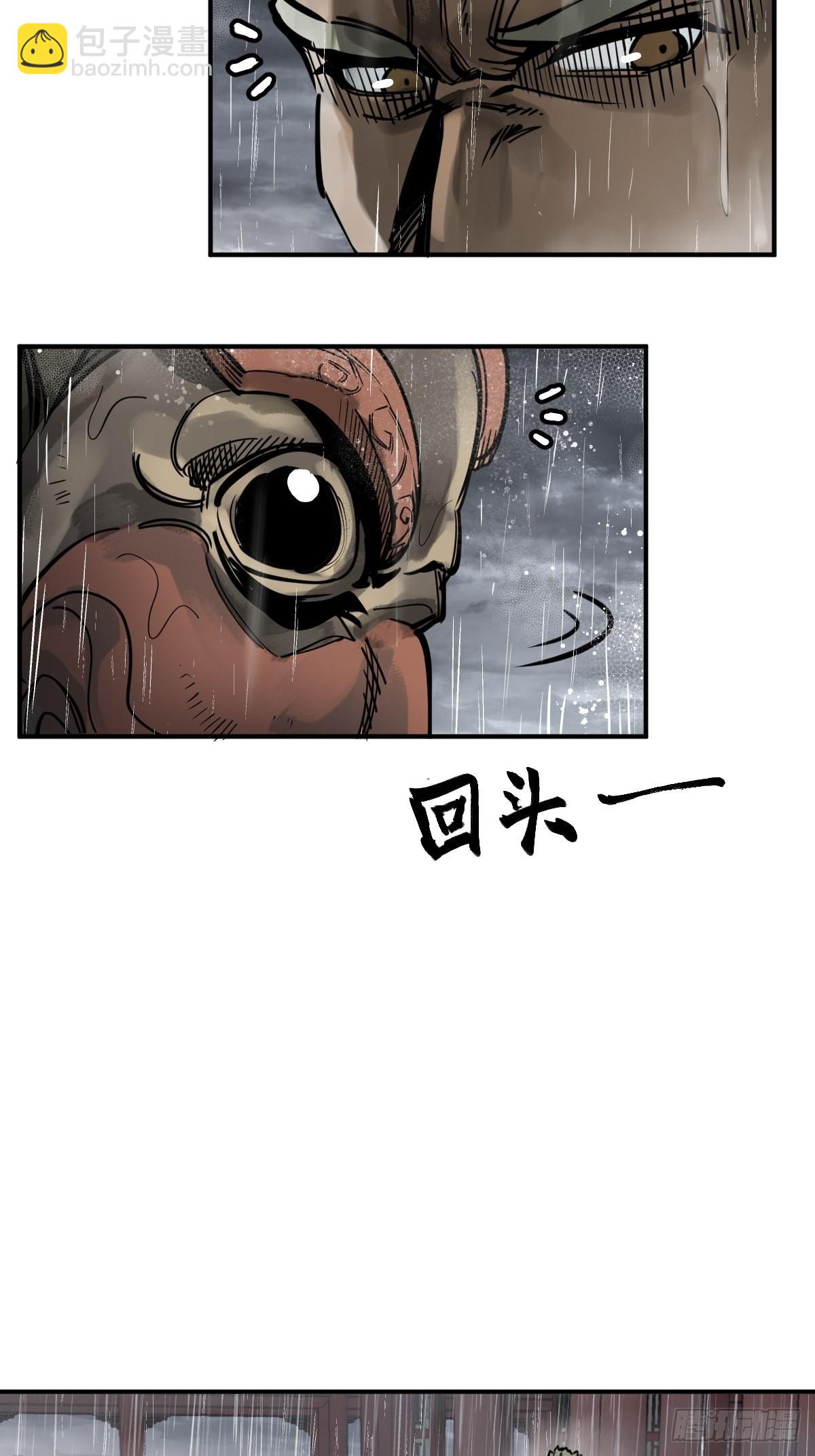 142 爱别离58