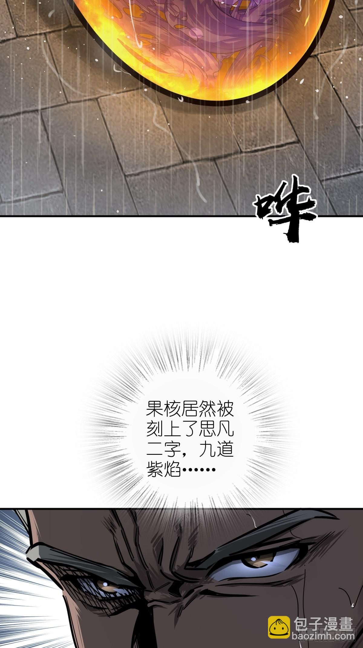 142 爱别离61