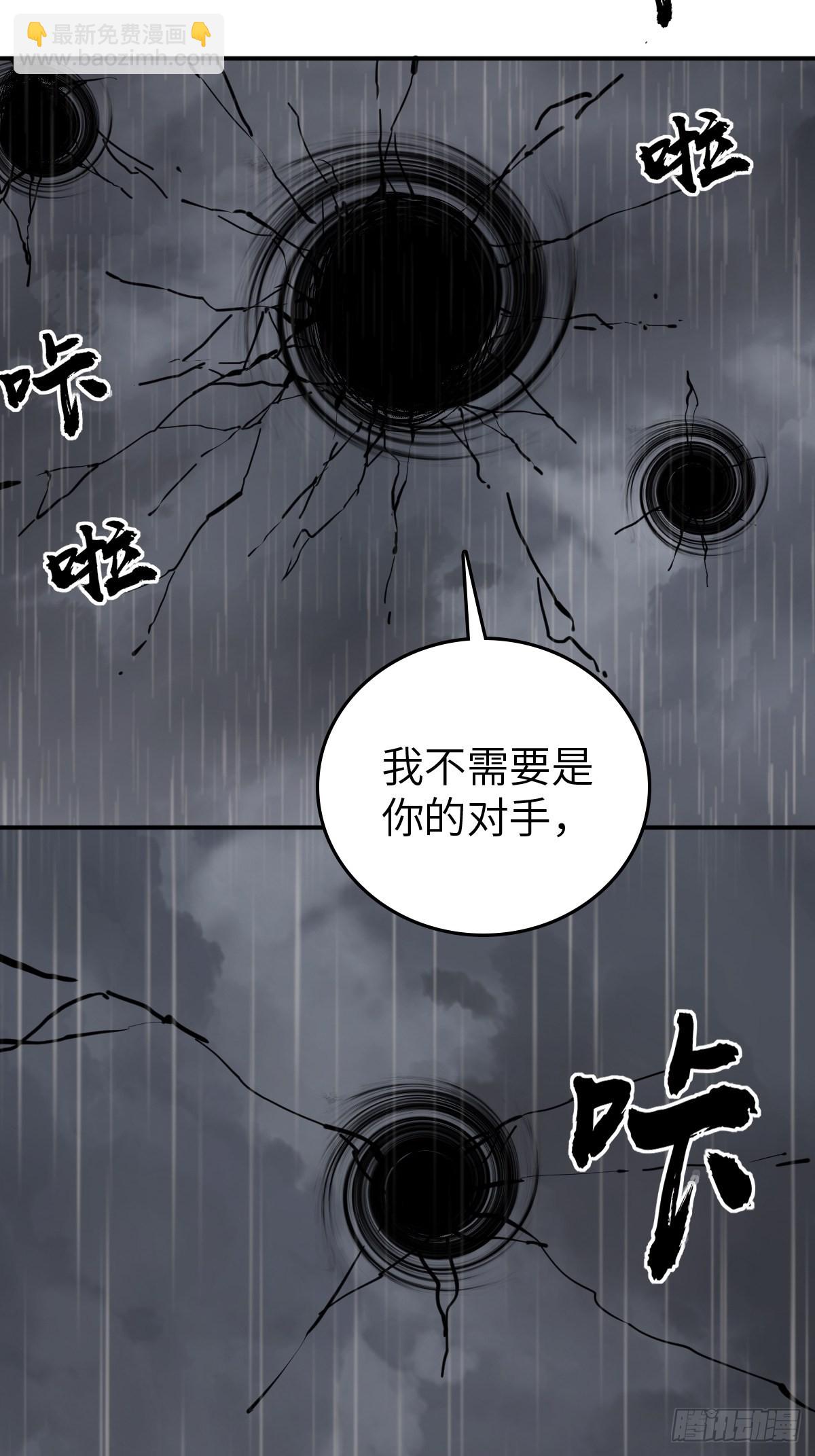 142 爱别离66