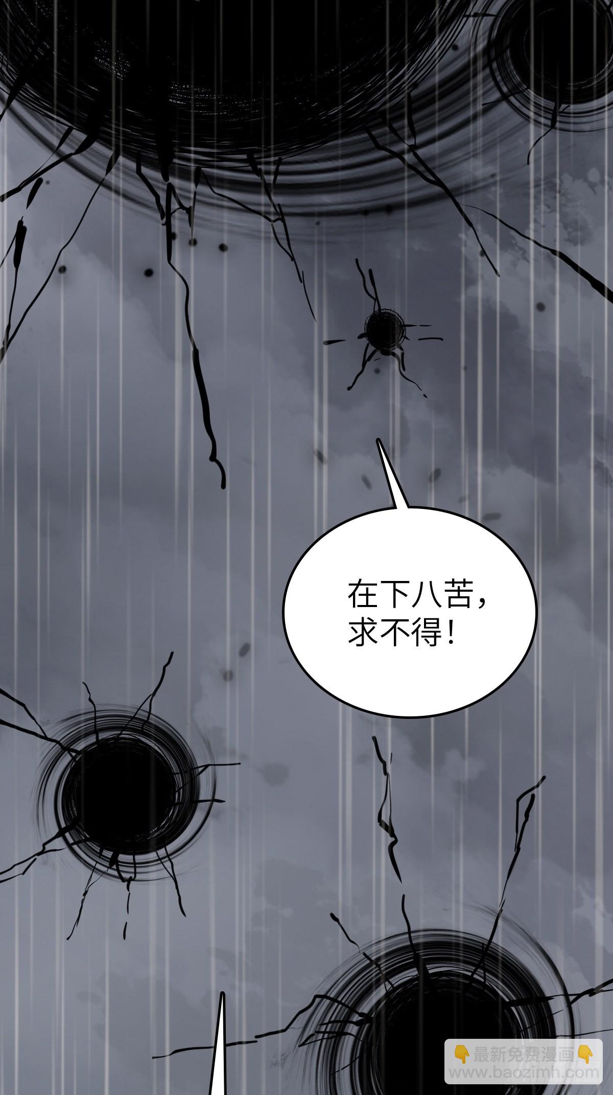 142 爱别离68