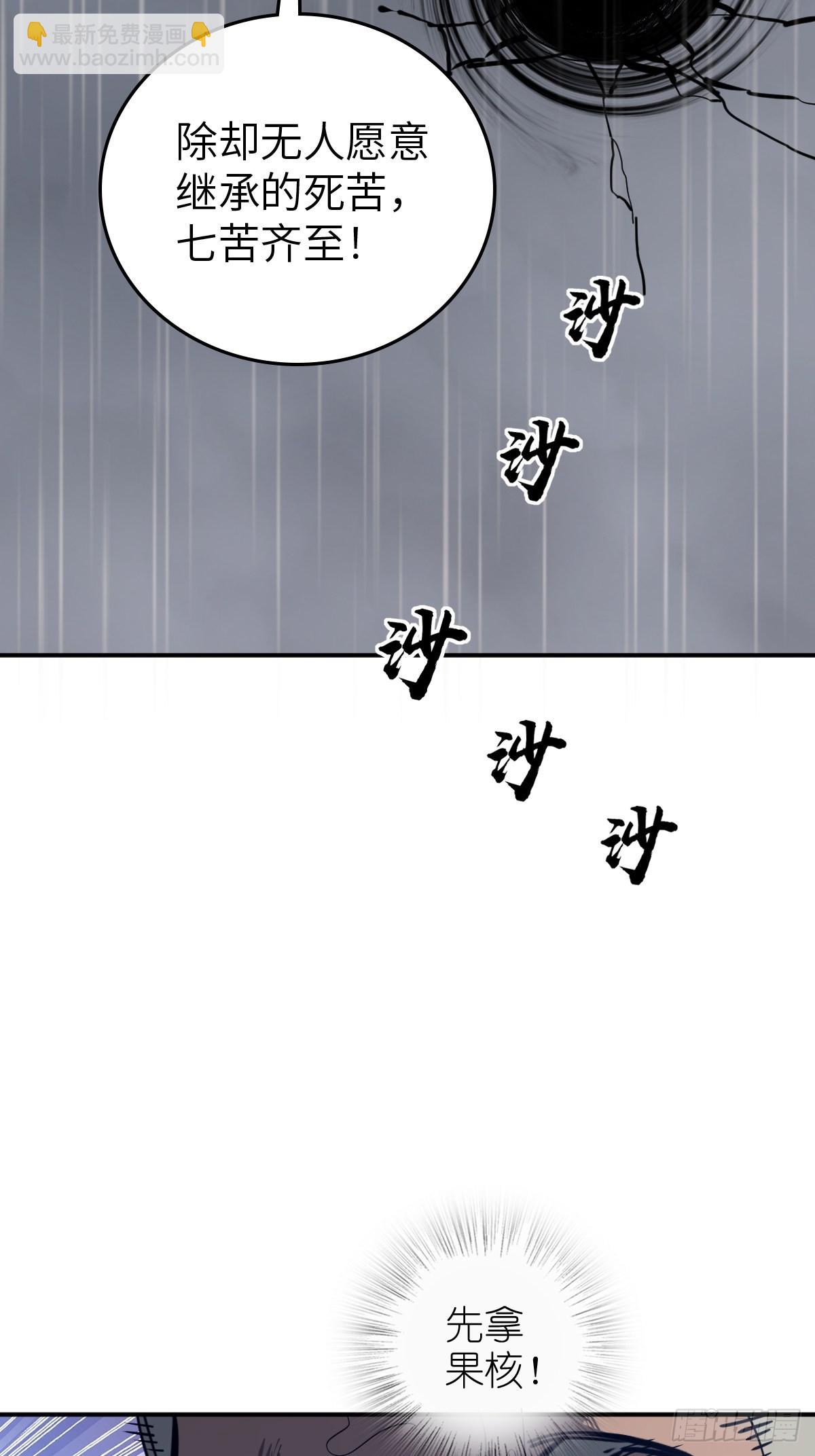 142 爱别离69