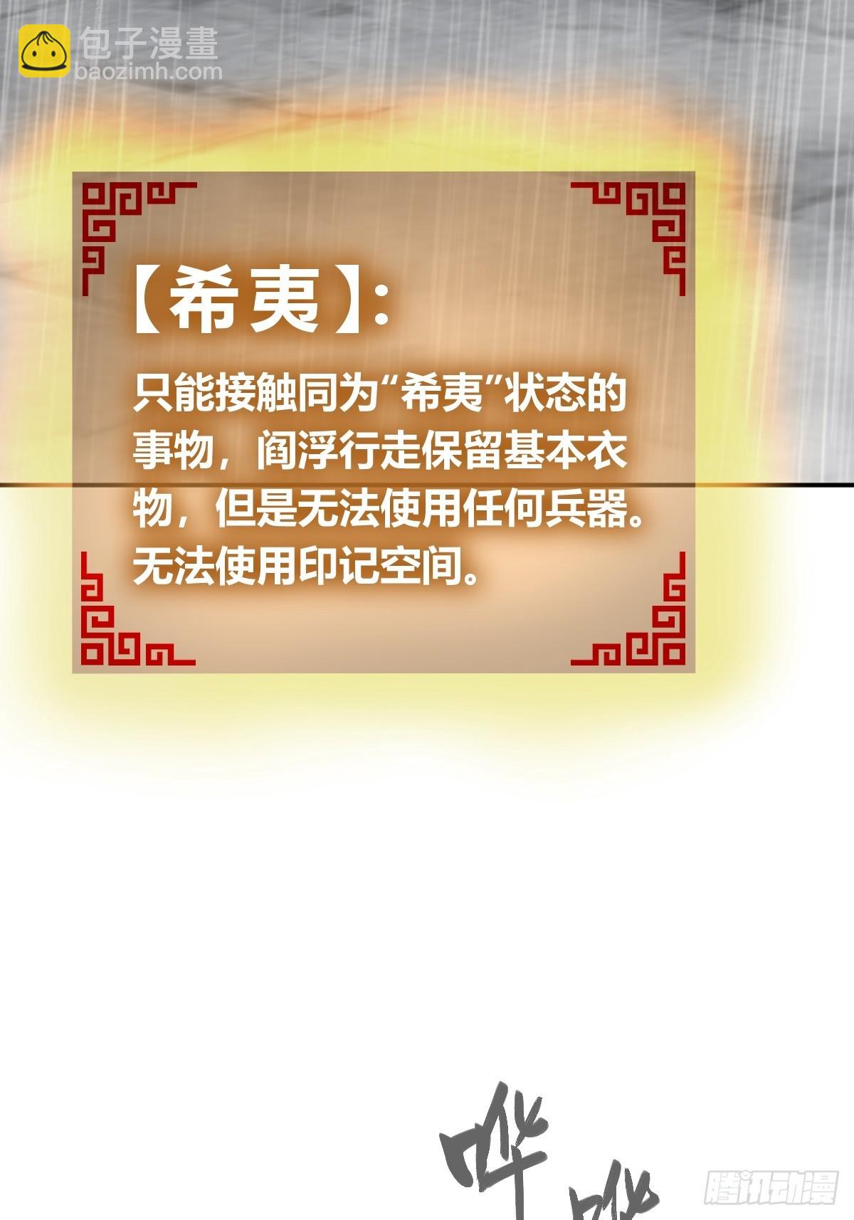 142 爱别离8