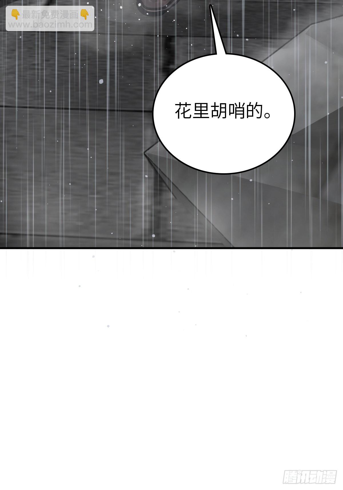 142 爱别离94