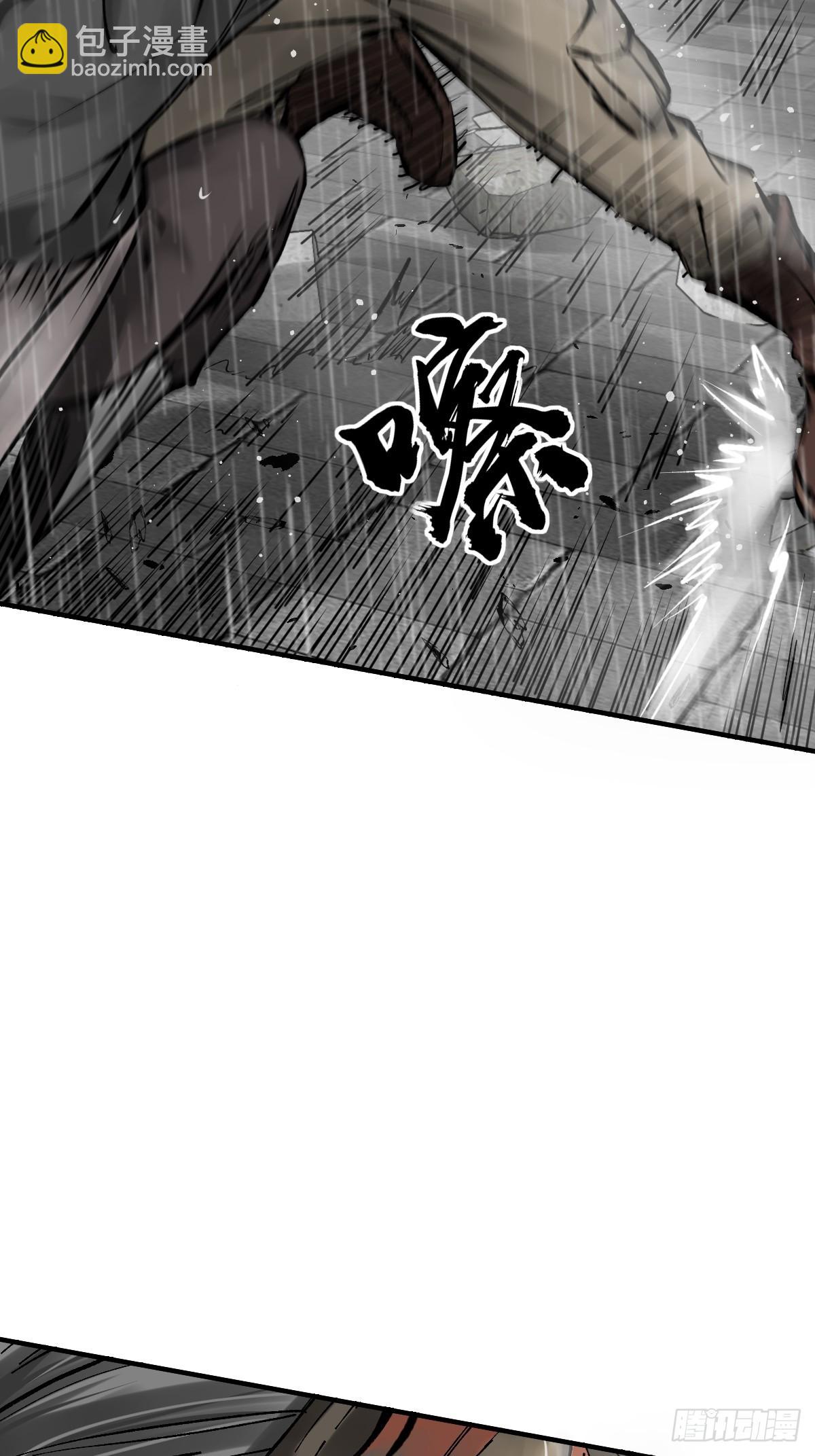 143 弄险10