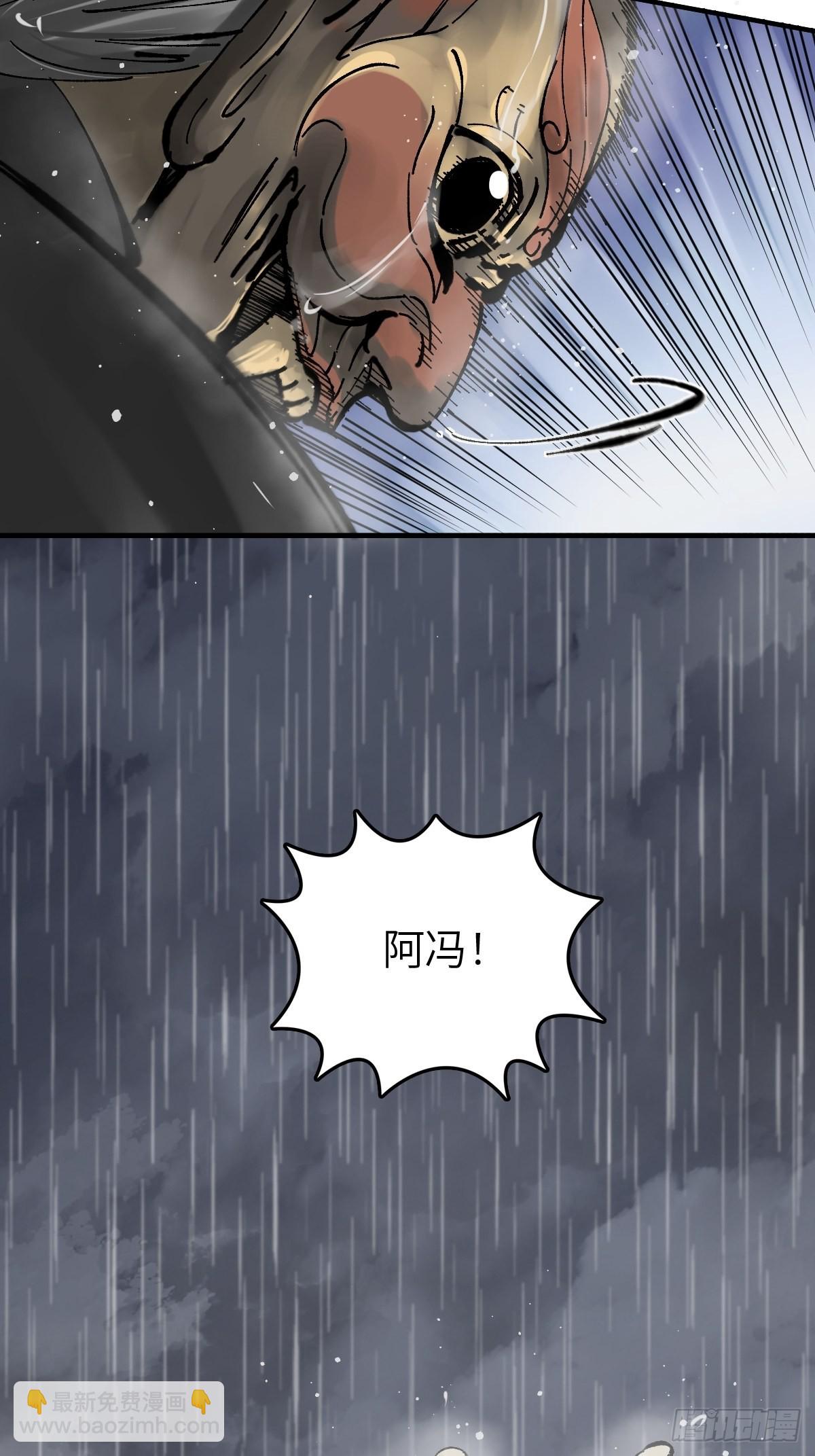 143 弄险11