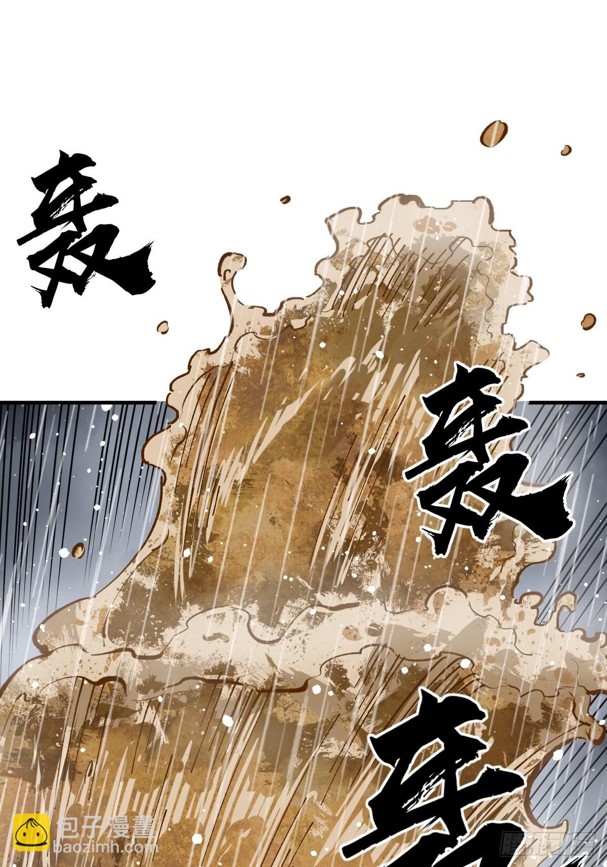 143 弄险13