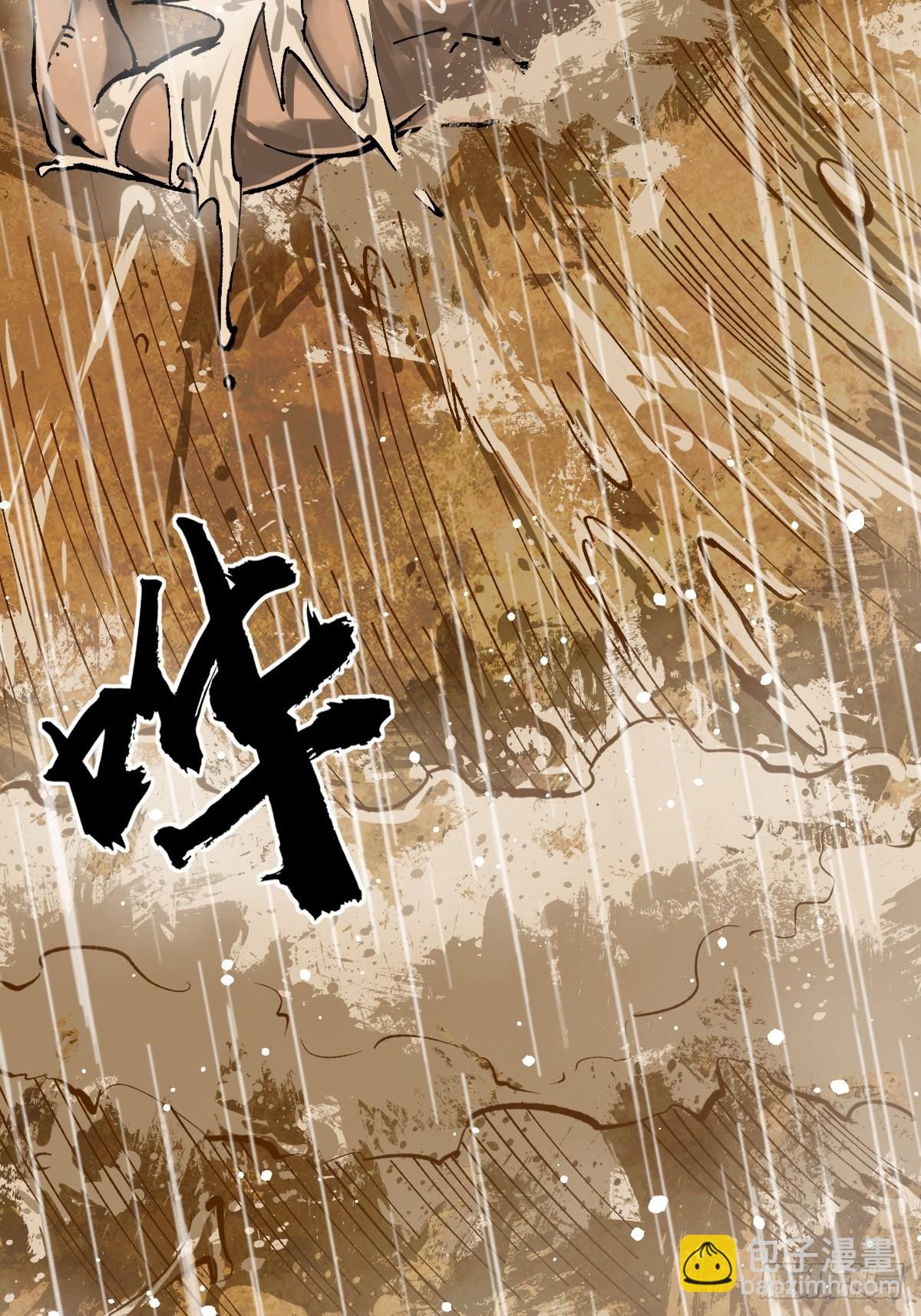 143 弄险18