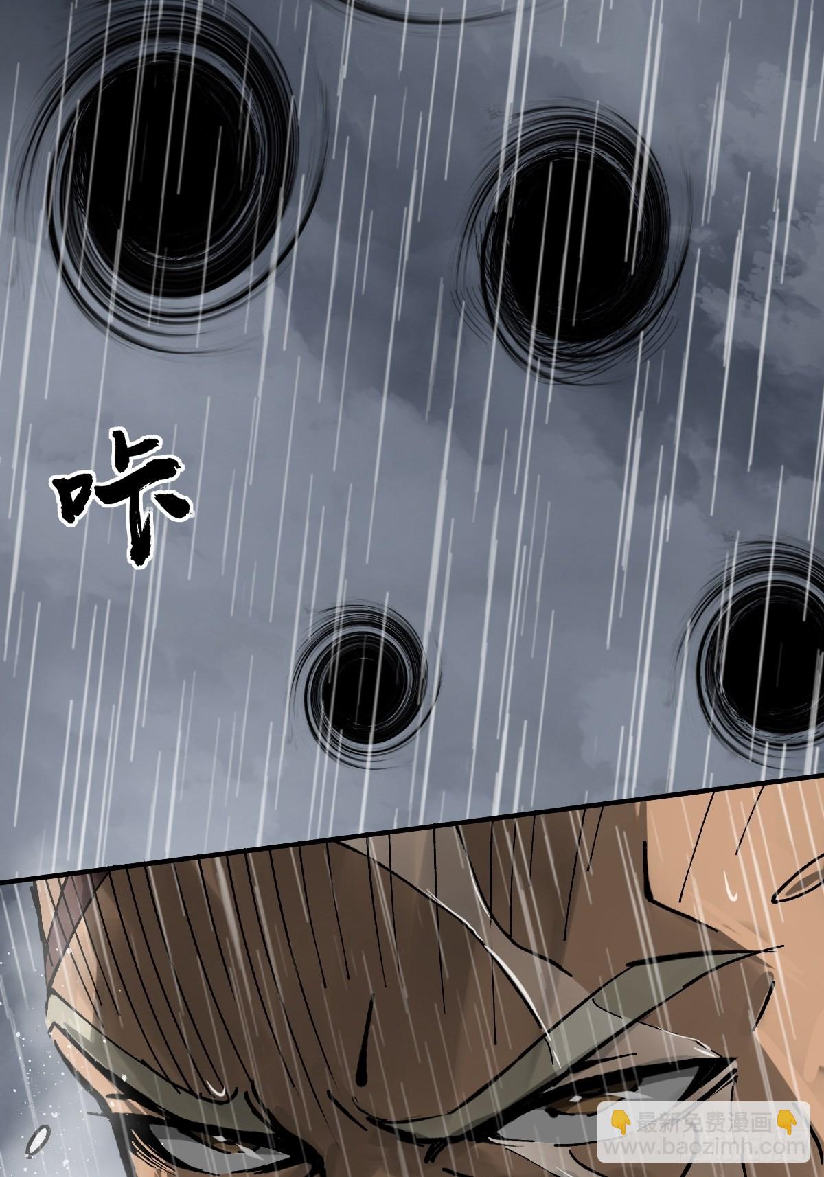 143 弄险25