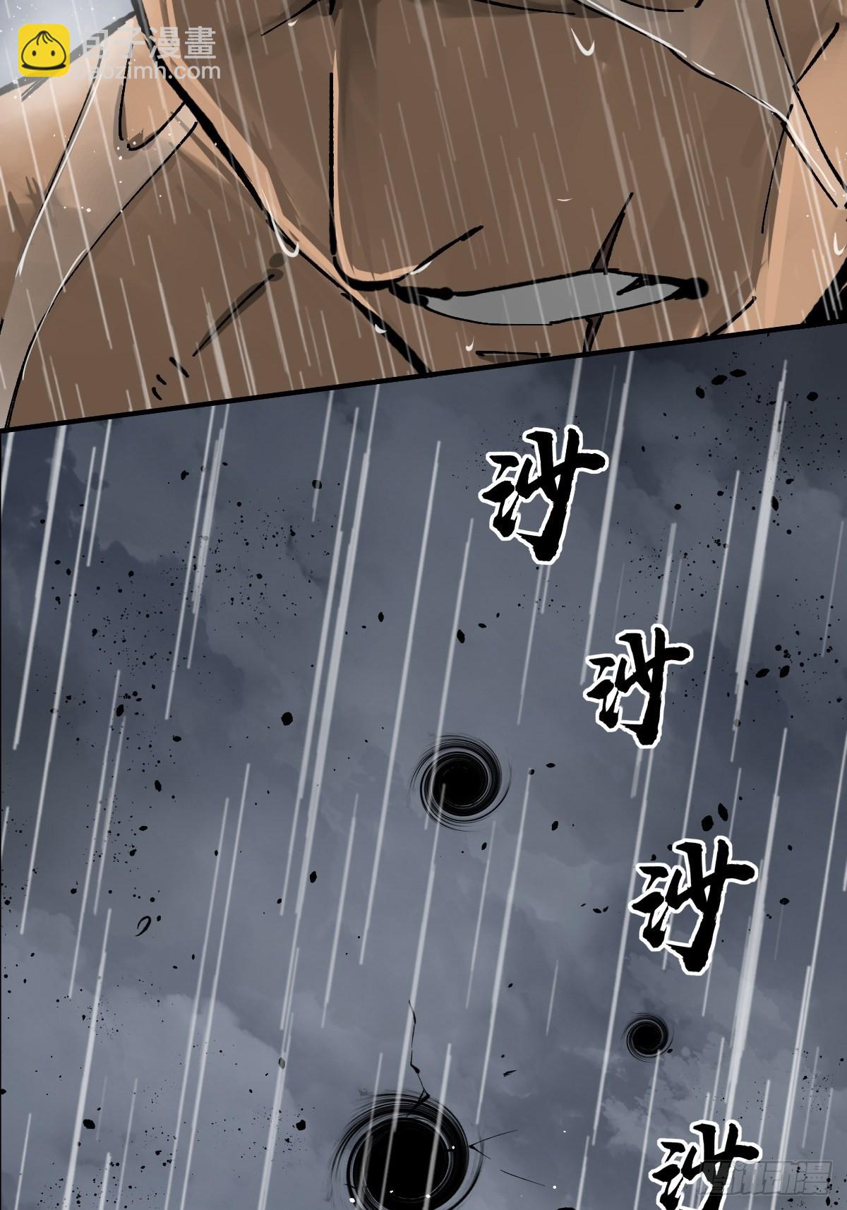 143 弄险26