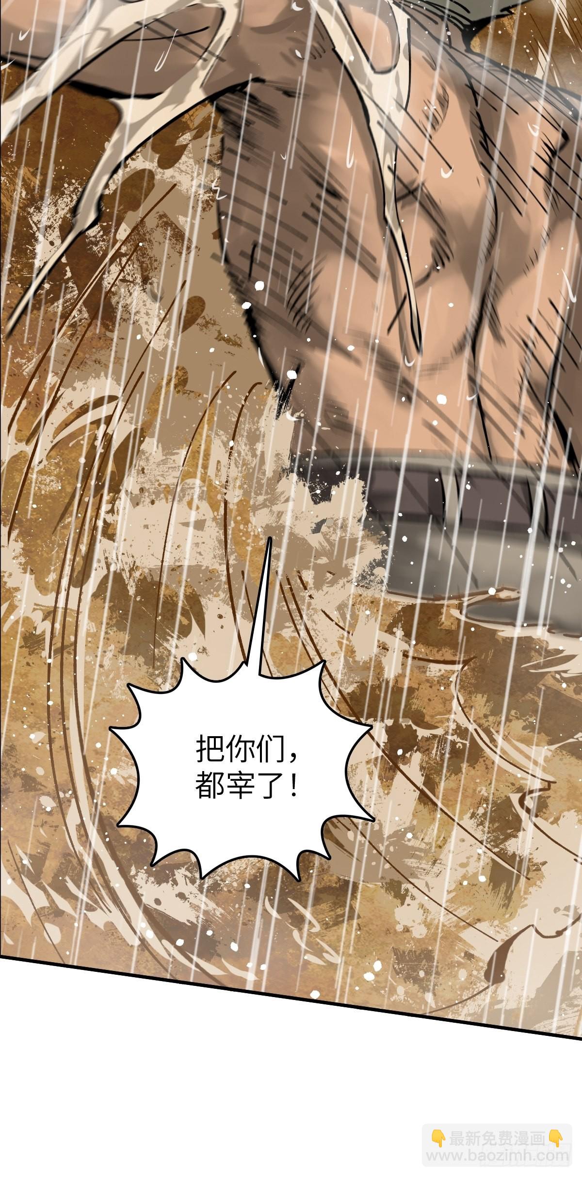 143 弄险29
