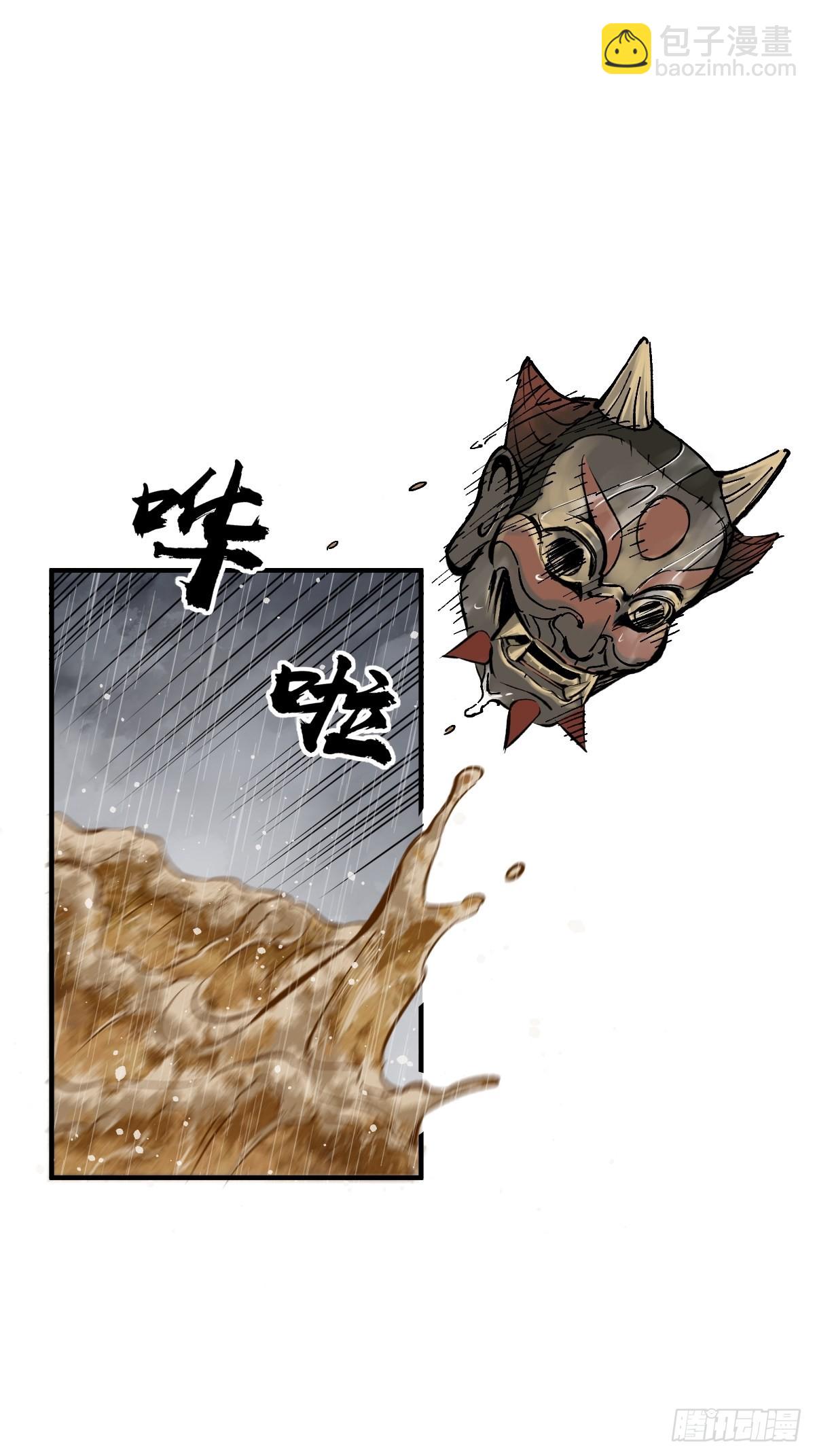 143 弄险30