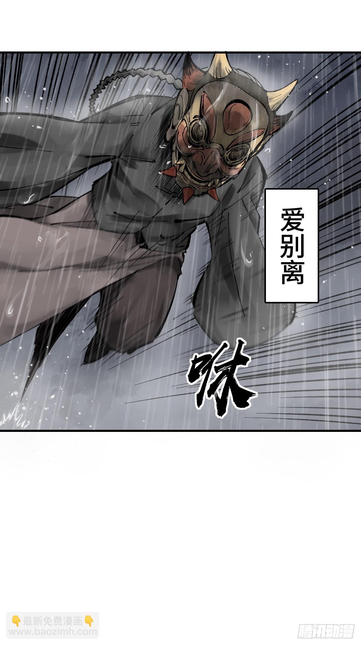 143 弄险4