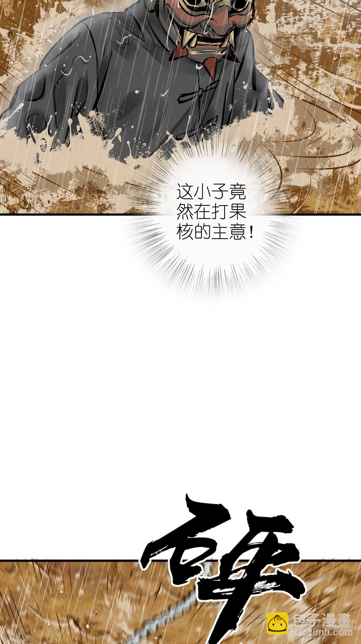 143 弄险40