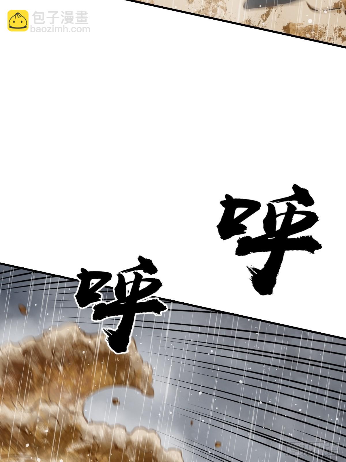 143 弄险43