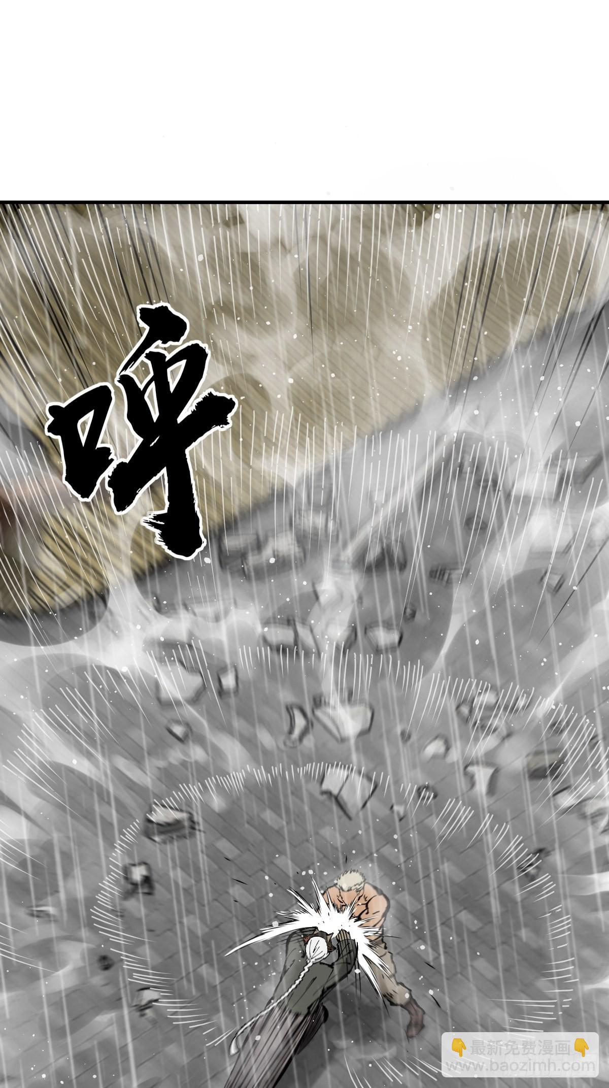 143 弄险5