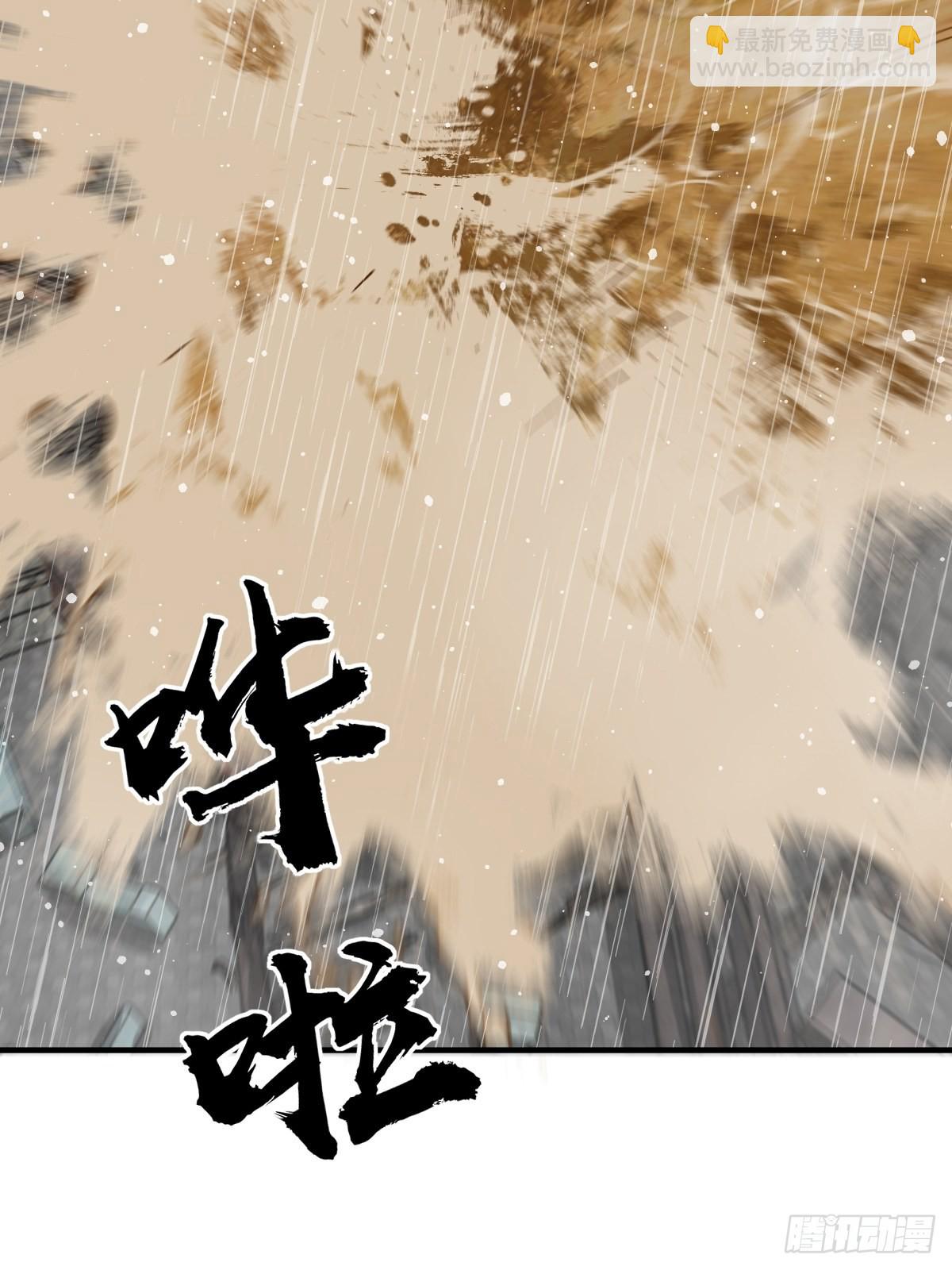 143 弄险58
