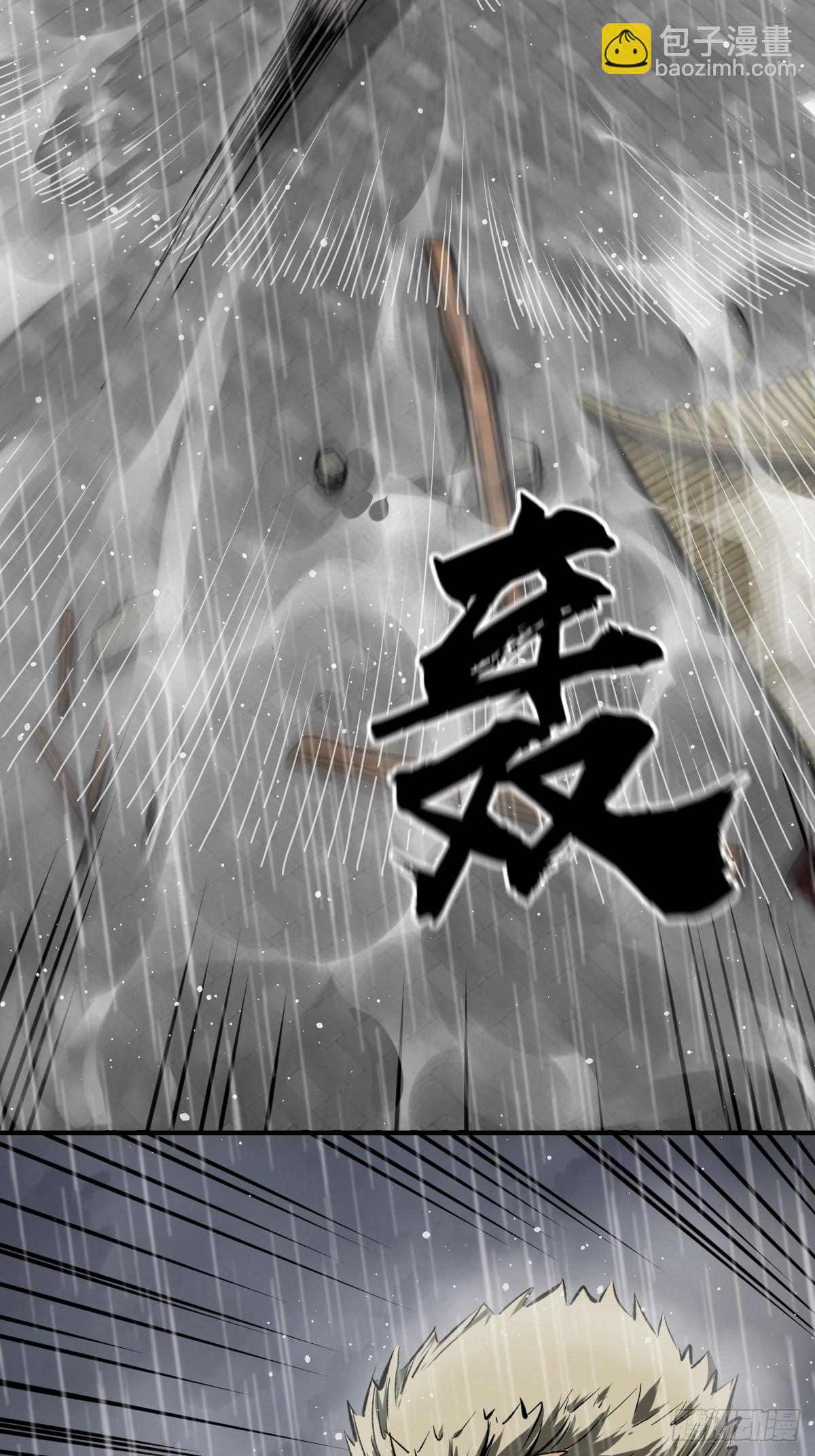 143 弄险6