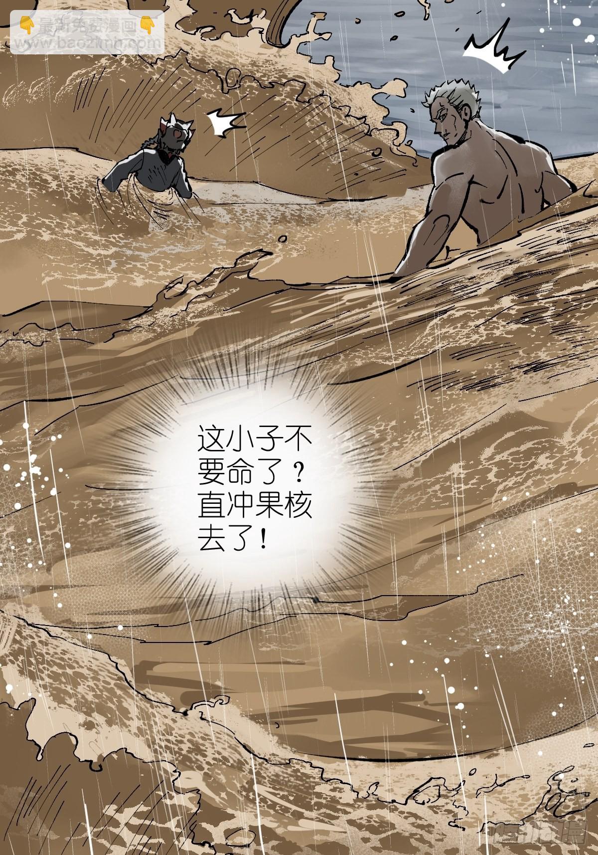 143 弄险64