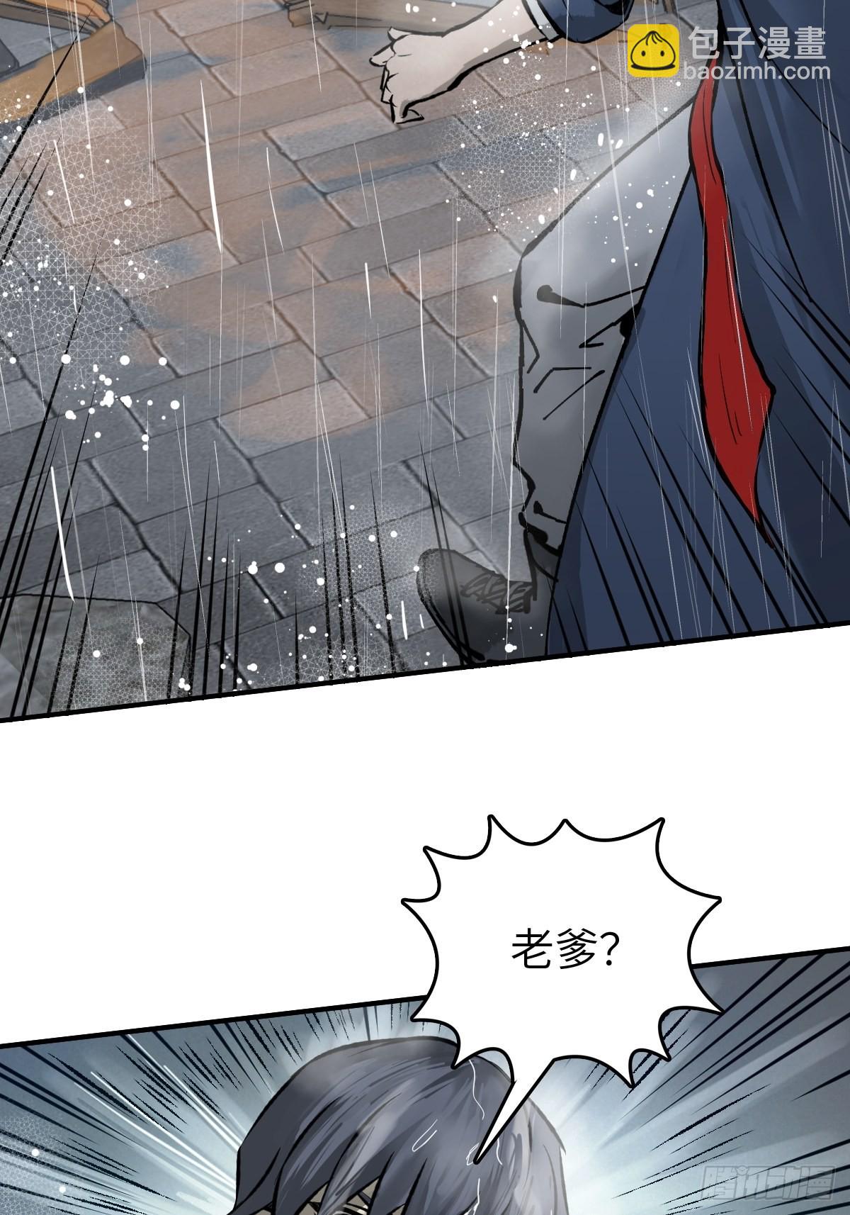 143 弄险76