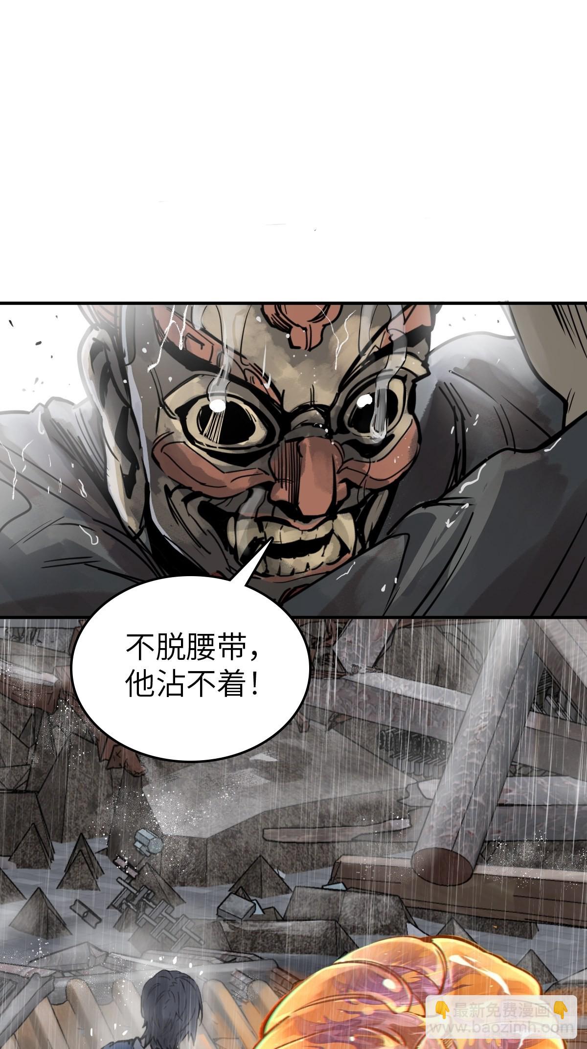 143 弄险79